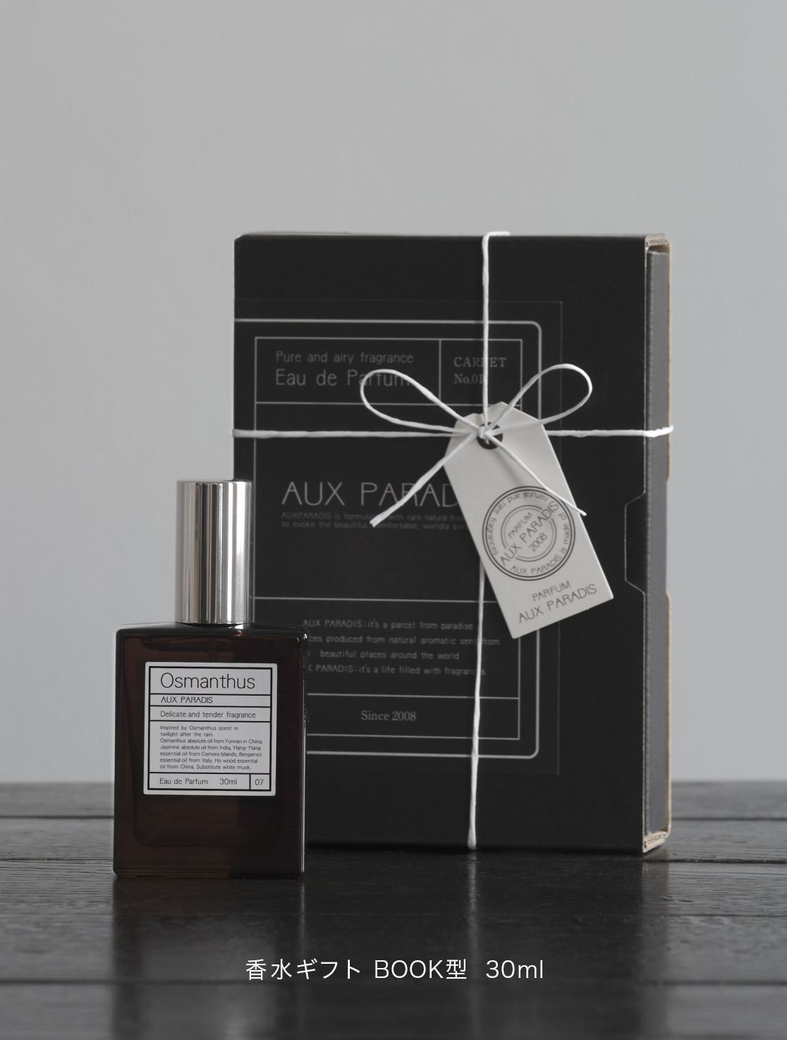 オスマンサス 香水 BOOK型 | AUX PARADIS 公式オンラインショップ