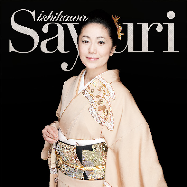 STEREO SOUND : 石川さゆり≪ベスト盤≫(アナログレコード2枚組)SSAR