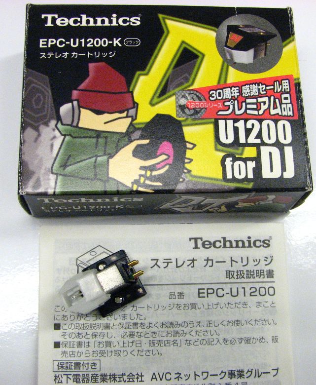 Technics : EPC-U1200-K - 中古 | オーディオユニオン