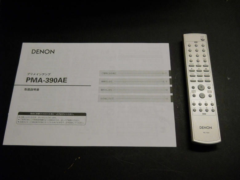 DENON : PMA-390AE - 中古 | オーディオユニオン