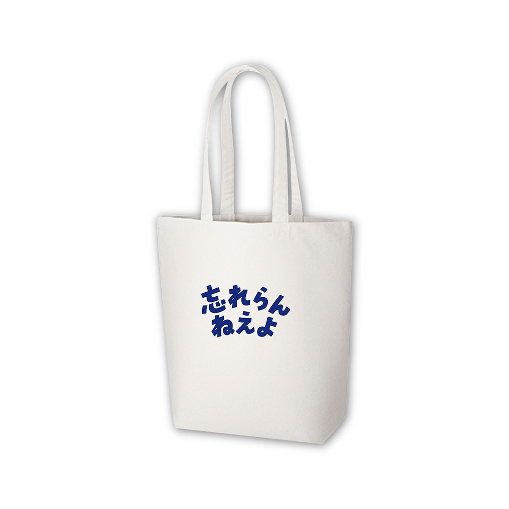 HG ユニフォーム風シャツ / サンドベージュ | 秦 基博 | Augusta