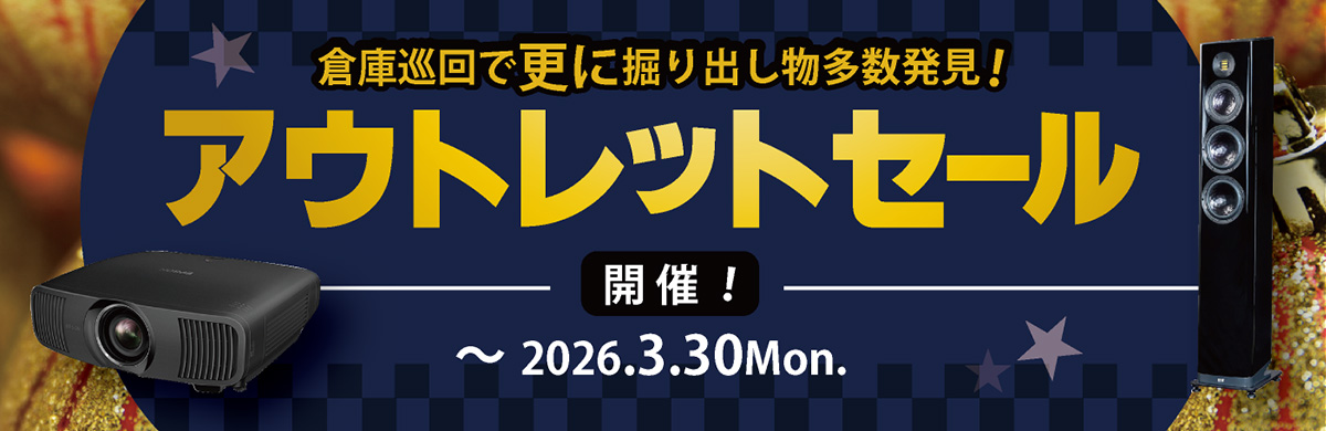 アバックWEB-SHOP / DIAMOND 12.0 [LO：ライトオーク] Wharfedale