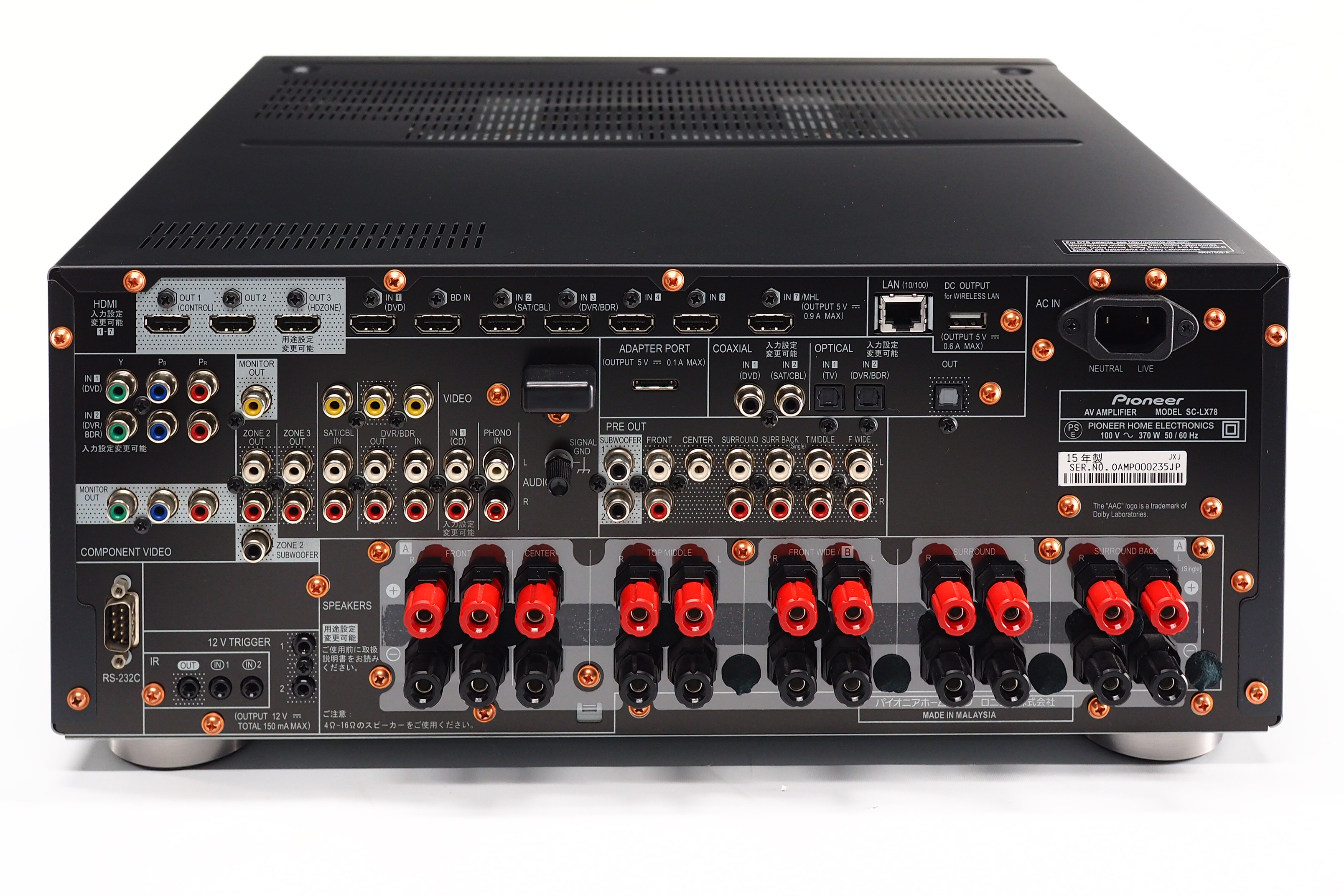 Pioneer SC-LX78 PIONEER AVアンプ SC-LX78 パイオニア 9.1ch AVアンプ