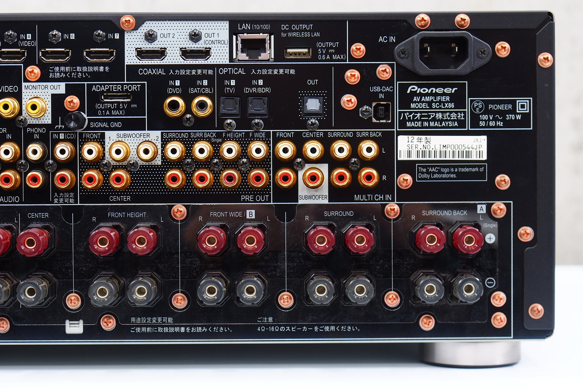 アバックWEB-SHOP / 【中古】Pioneer SC-LX86【コード01-08127】