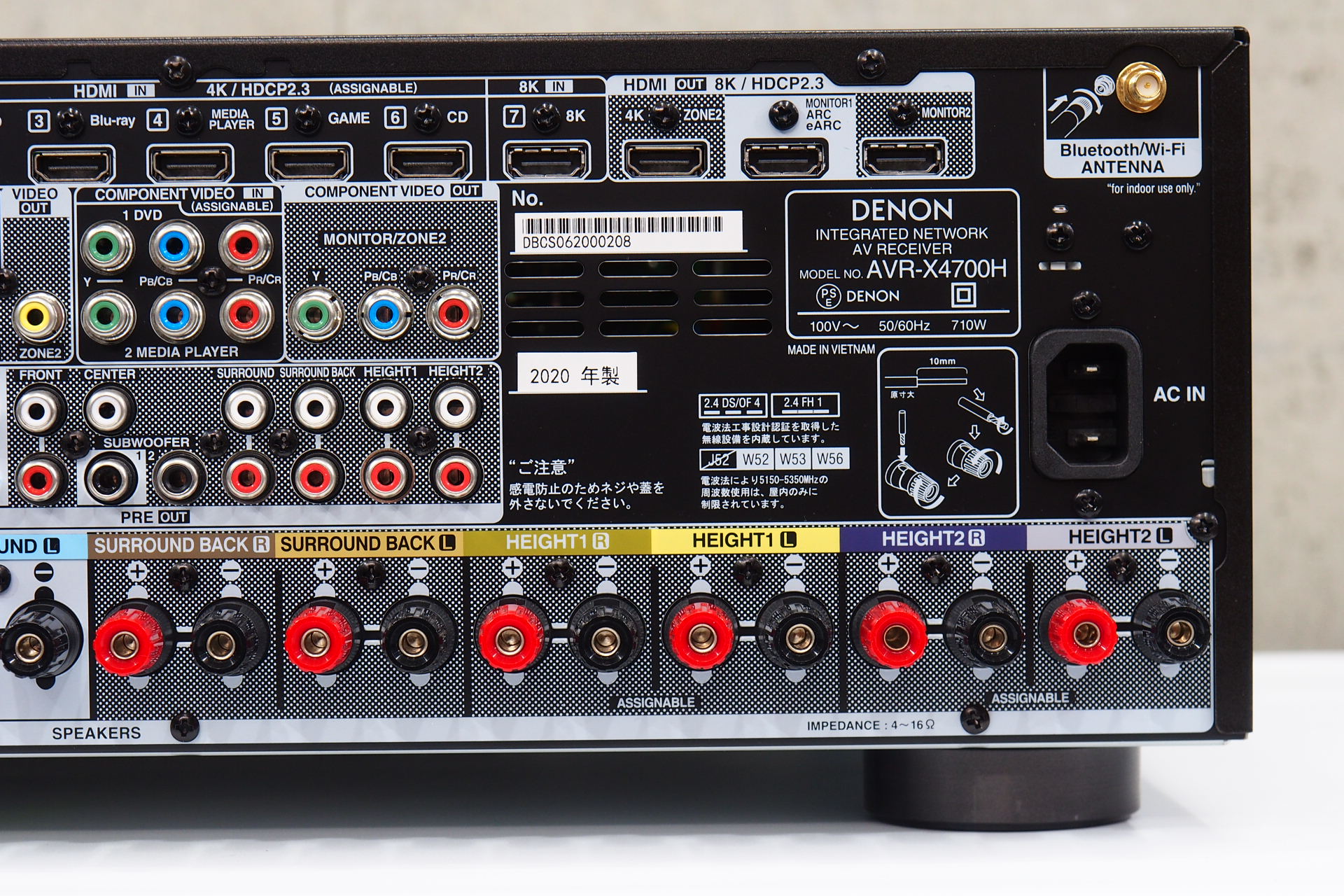 アバックWEB-SHOP / 【展示処分品】DENON AVR-X4700H【コード90-02428】