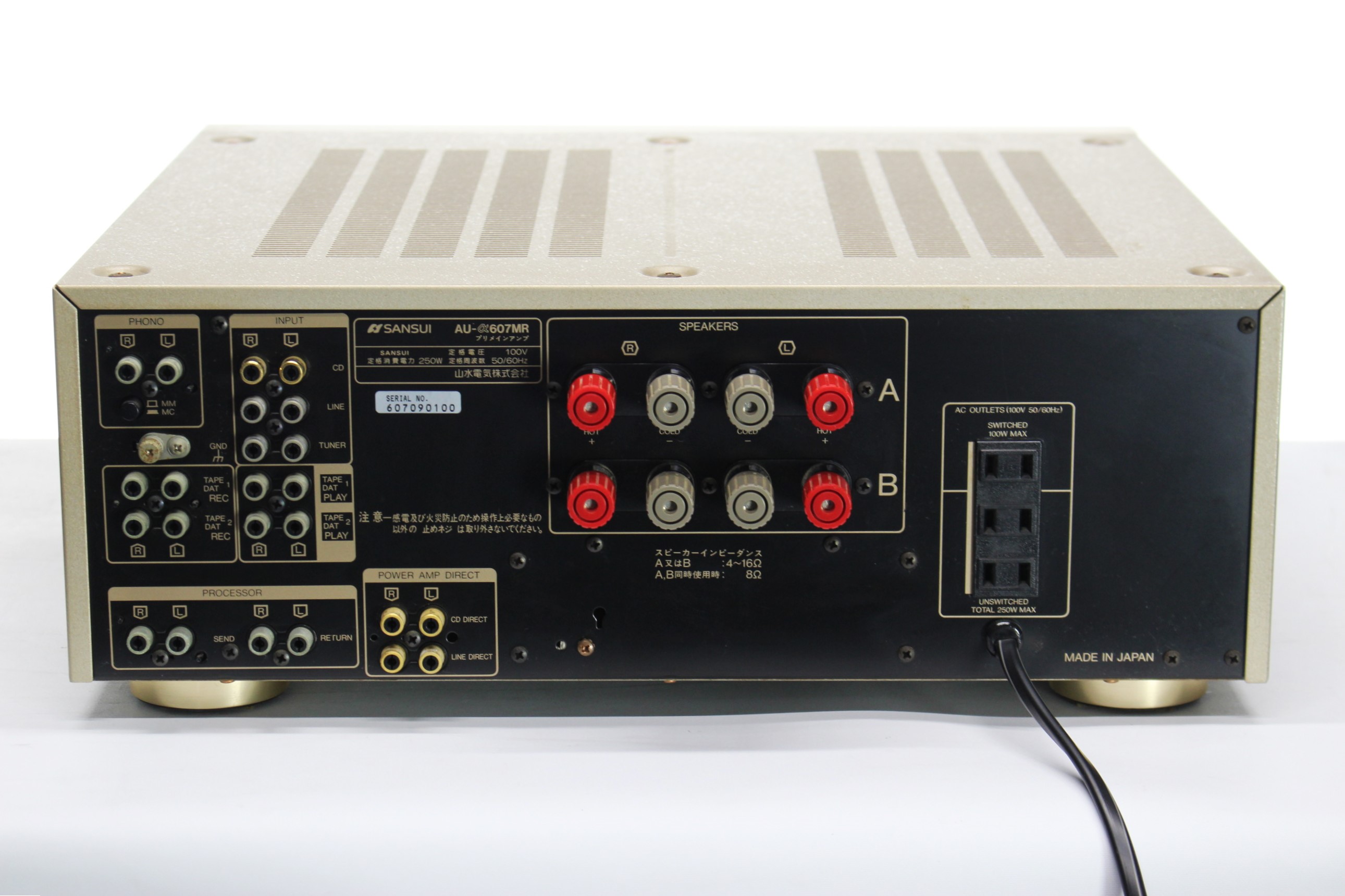 Y's‐papaさん専用サンスイ DU-D607G-EX (プチリペア品)#17 SANSUI AU