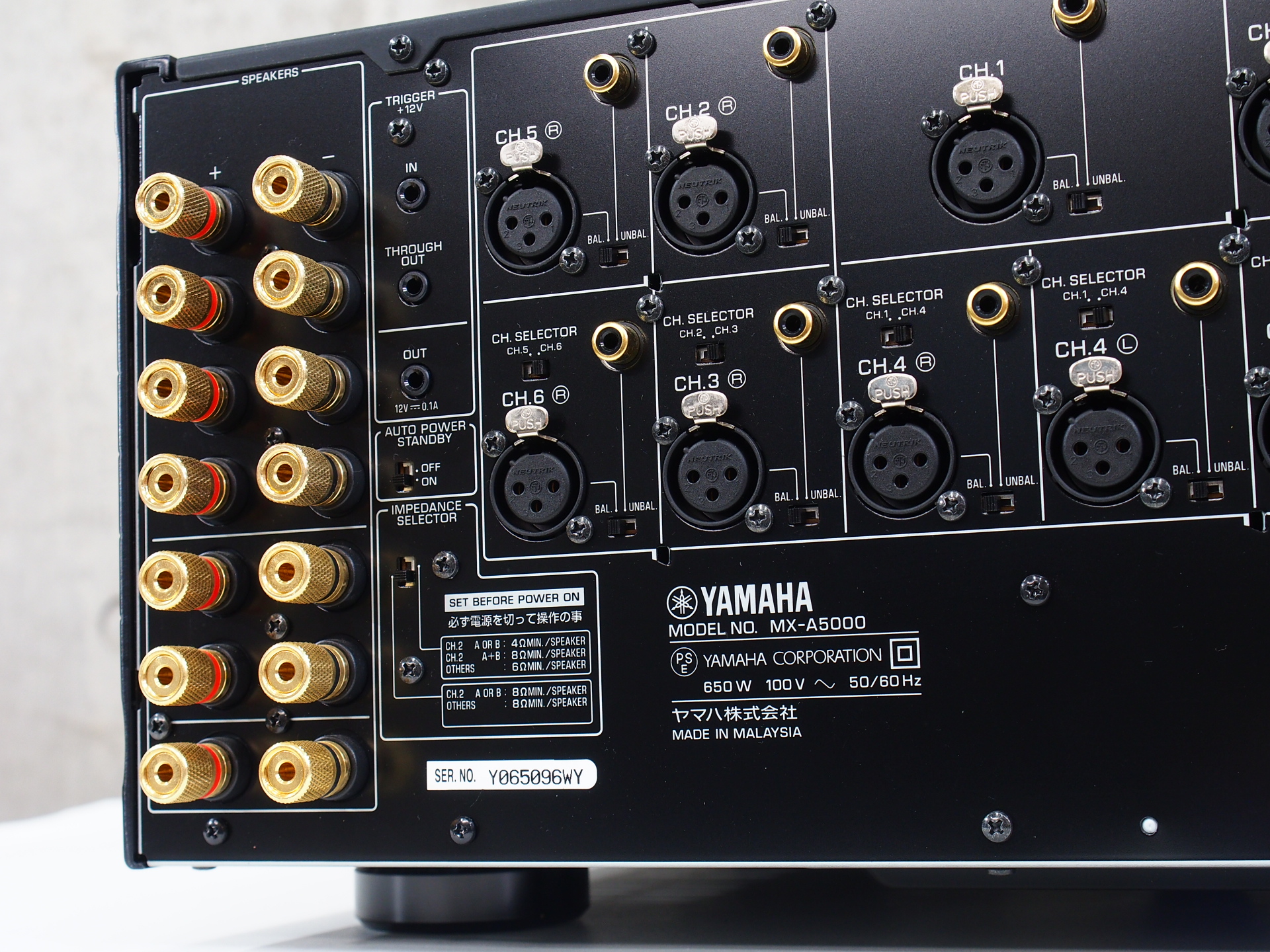 アバックWEB-SHOP / 【中古】YAMAHA MX-A5000(B)【コード01-10836