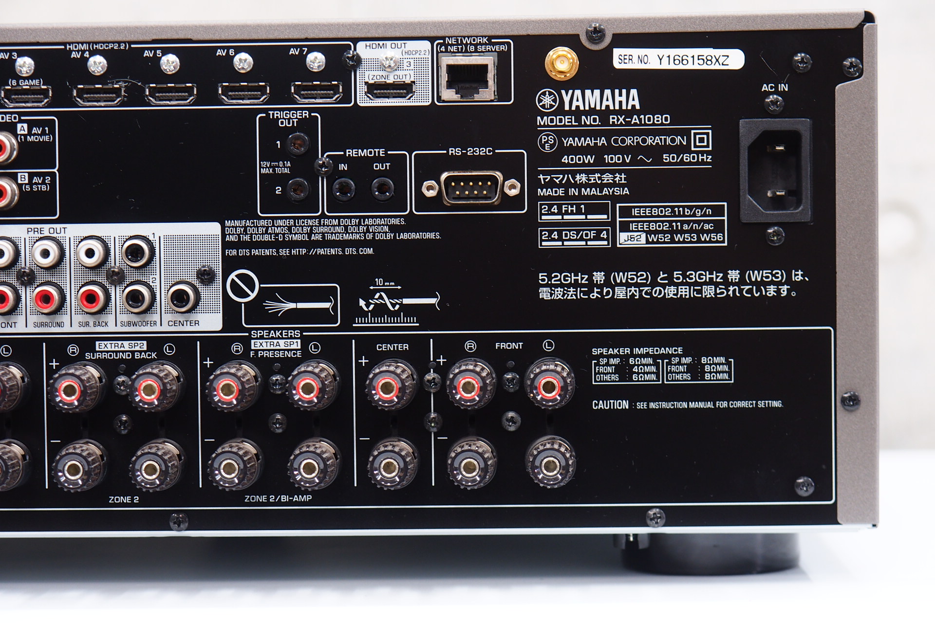 アバックWEB-SHOP / 【中古】YAMAHA RX-A1080(H)【コード01-08269】AV