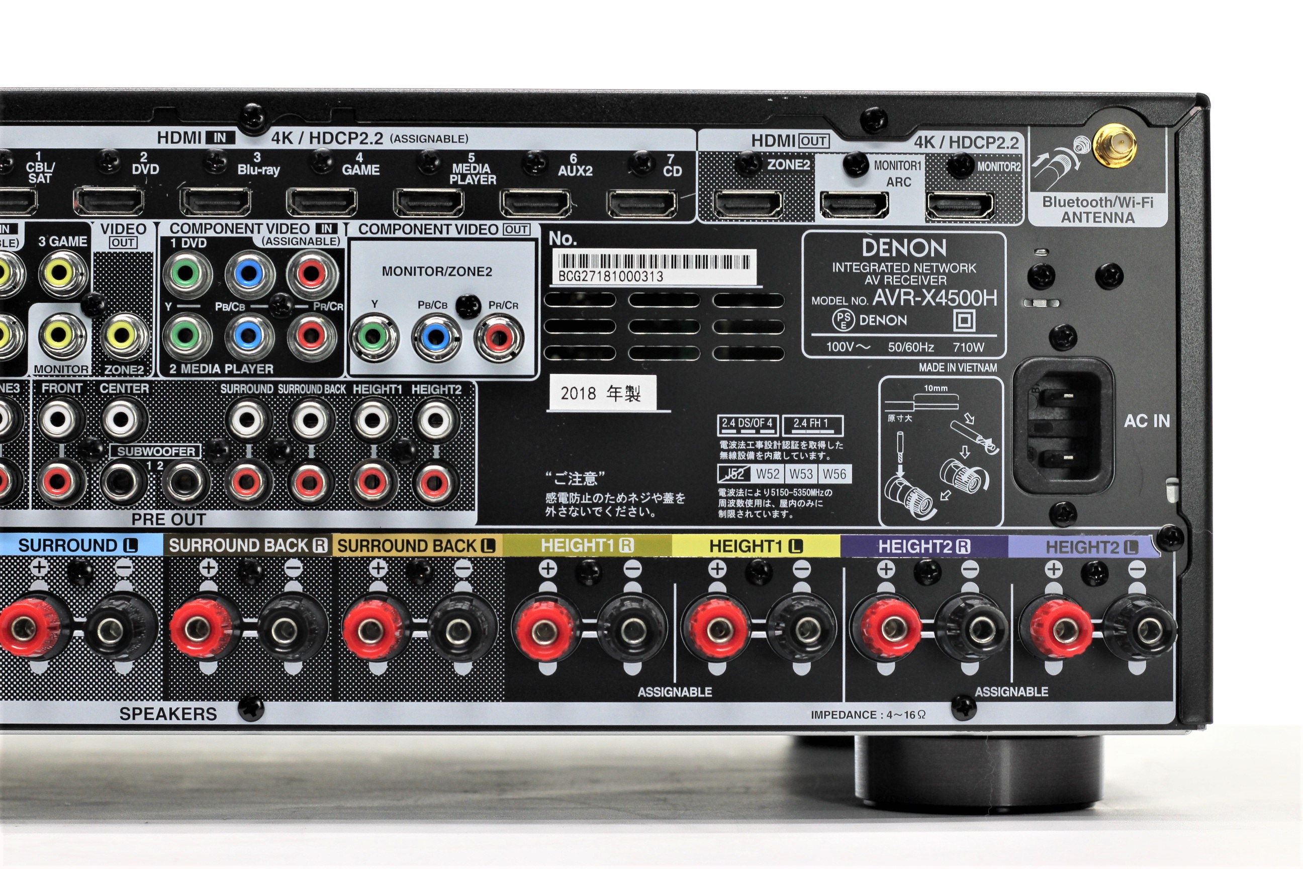 アバックWEB-SHOP / 【中古】DENON AVR-X4500H【コード21-05020】AVアンプ