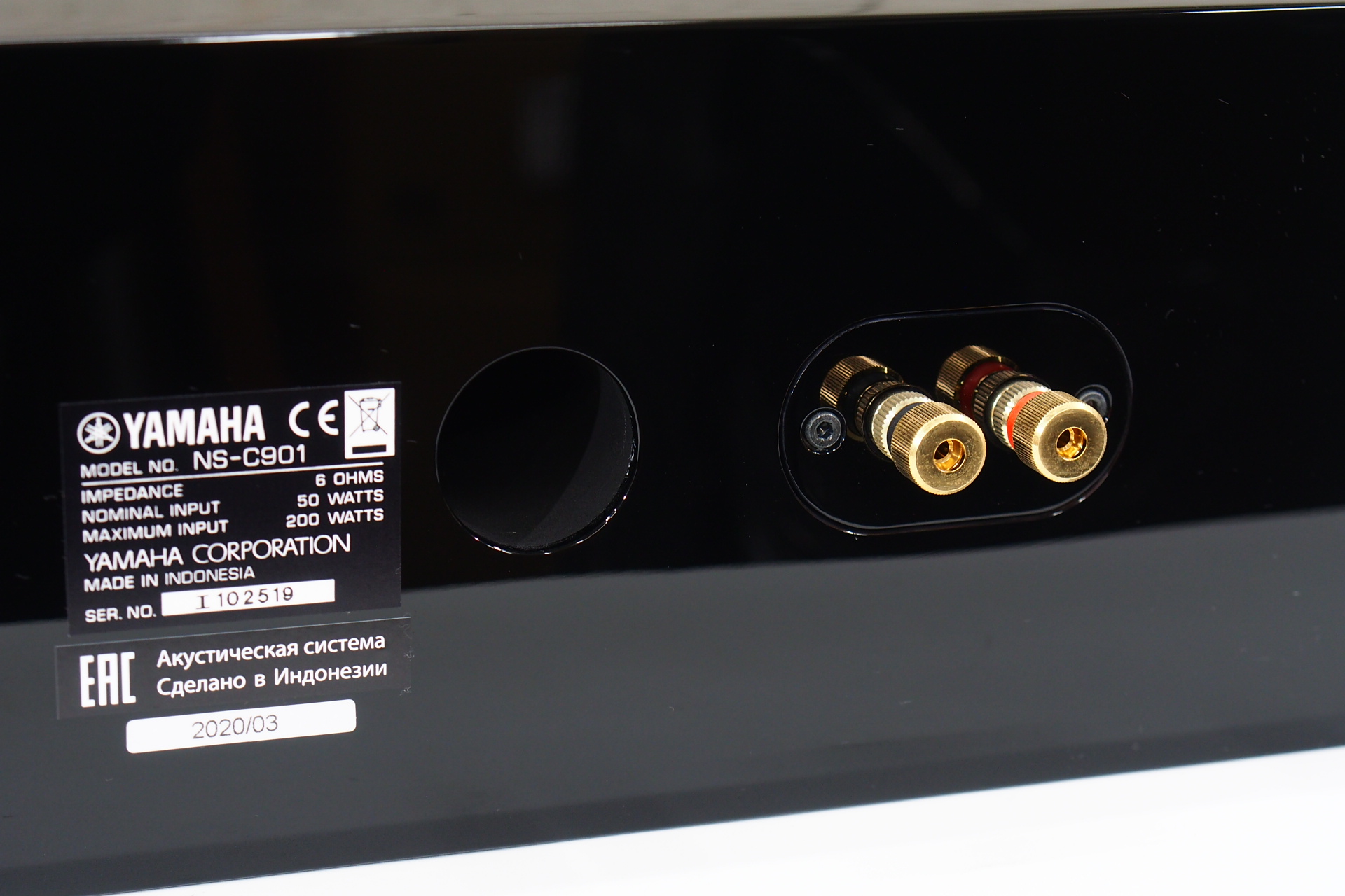 アバックWEB-SHOP / 【中古】YAMAHA NS-C901(BP)【コード01-08751