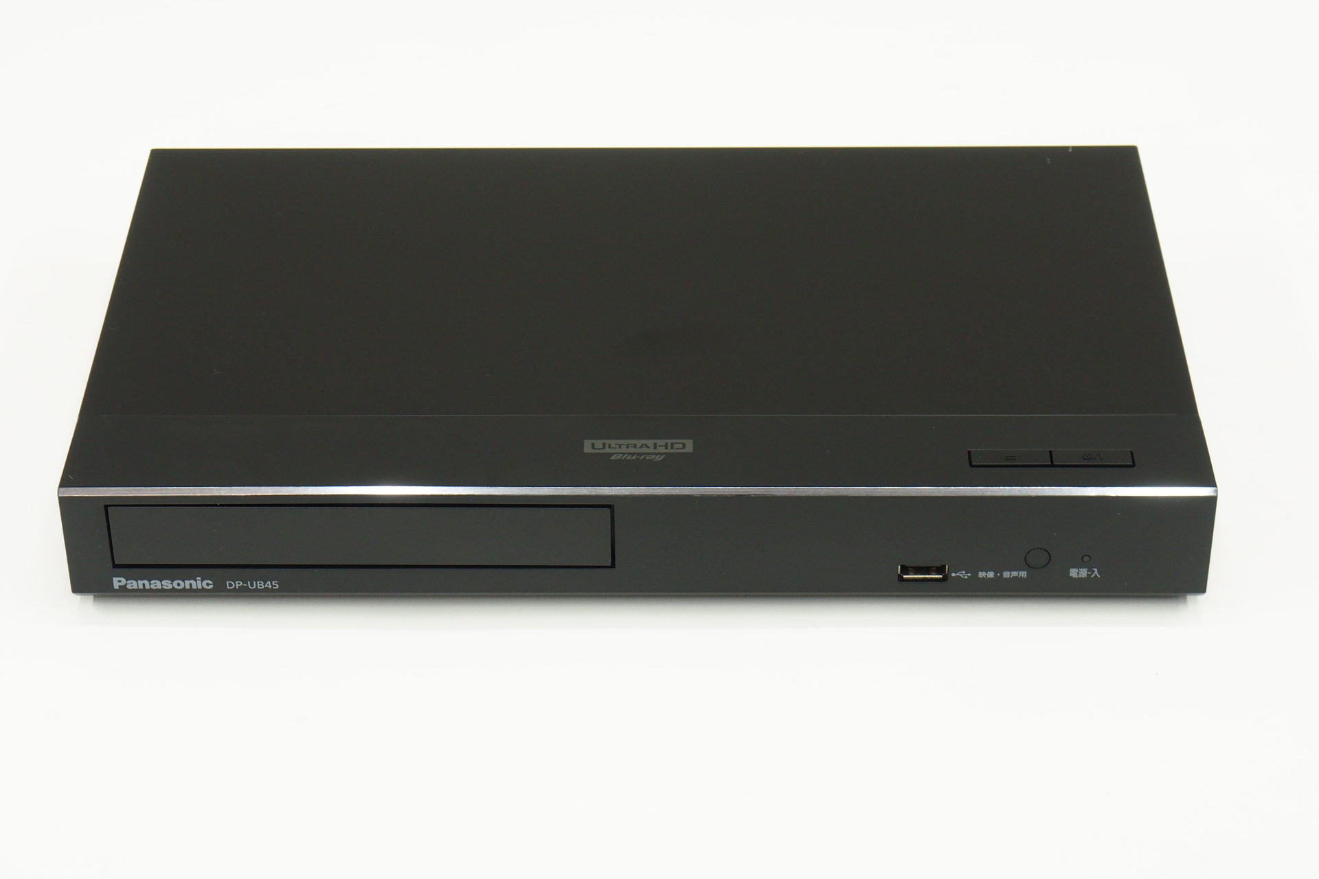 アバックWEB-SHOP / 【中古】Panasonic DP-UB45【コード01-11205