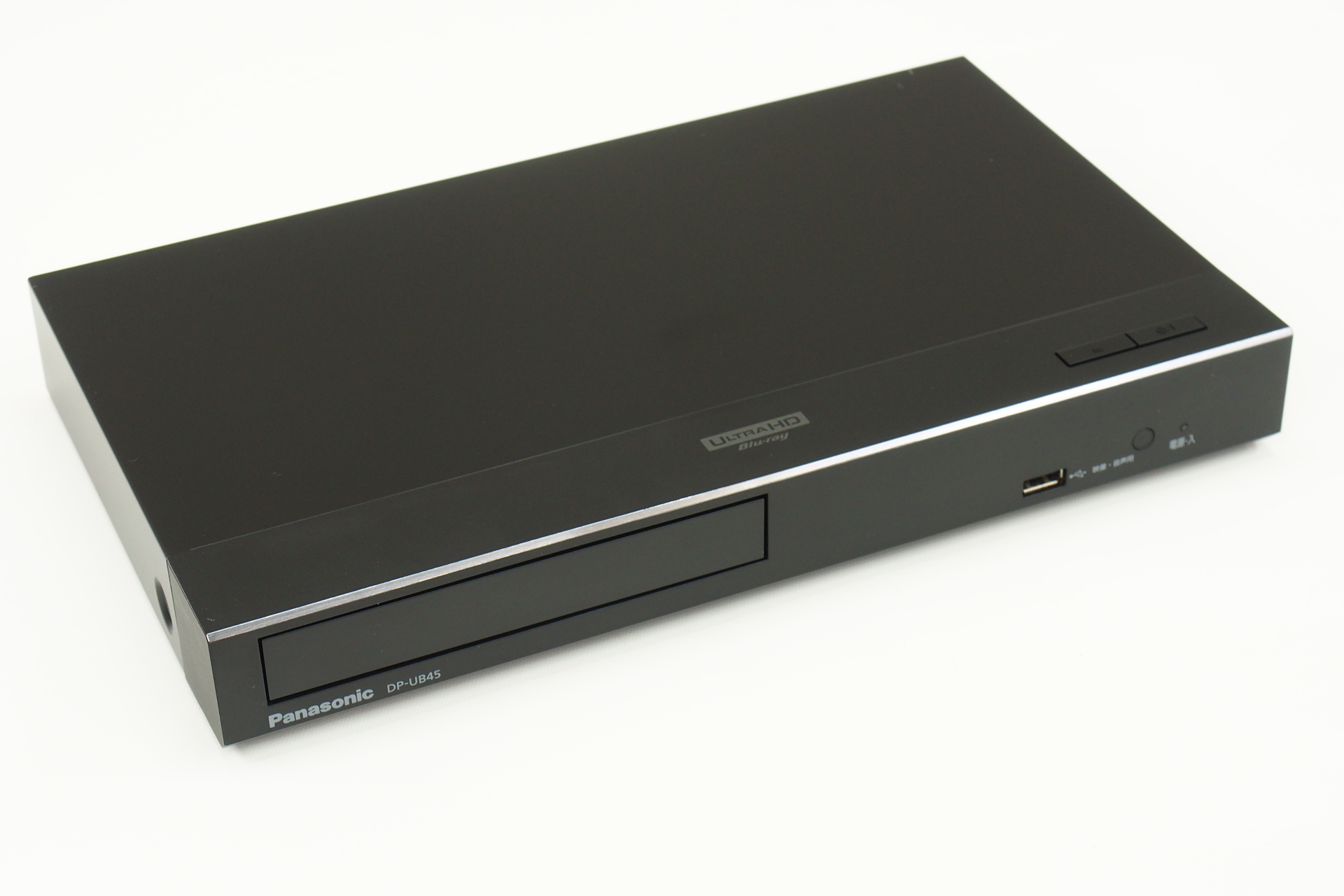 アバックWEB-SHOP / 【中古】Panasonic DP-UB45【コード01-11205