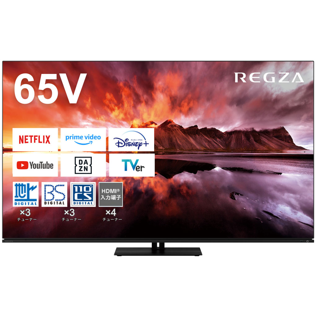アバックWEB-SHOP / 65X8900N 東芝 [REGZA] 65インチ 4K有機ELレグザ