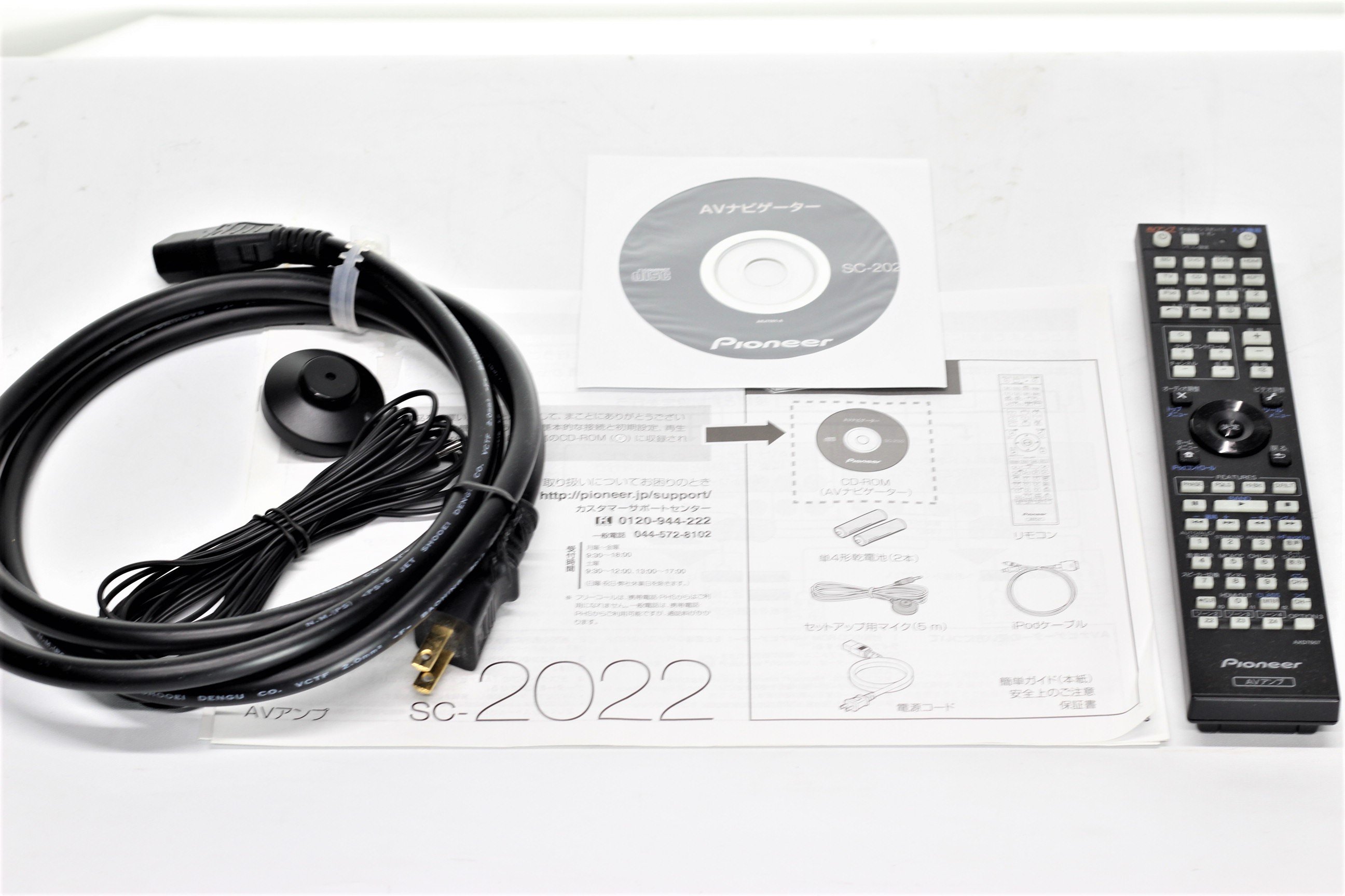 アバックWEB-SHOP / 【中古】Pioneer SC-2022【コード21-05127】AVアンプ