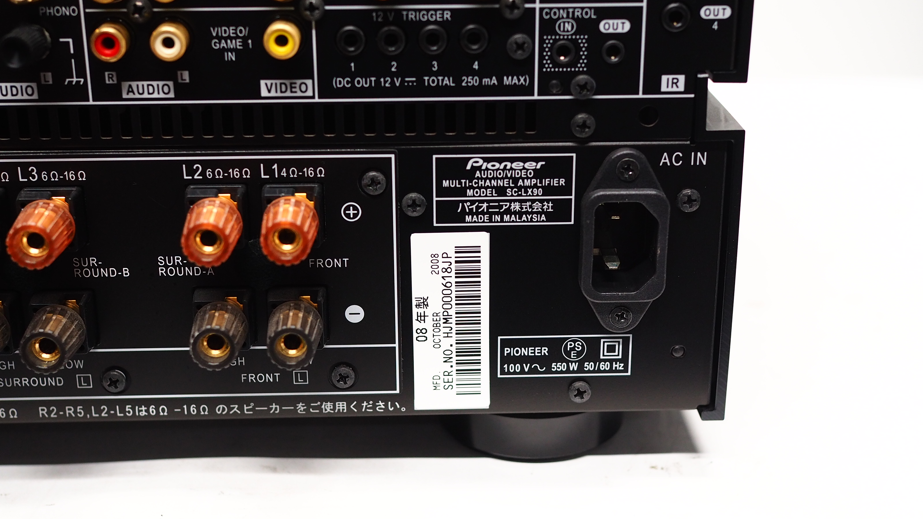 アバックWEB-SHOP / 【中古】Pioneer SC-LX90【コード21-06198