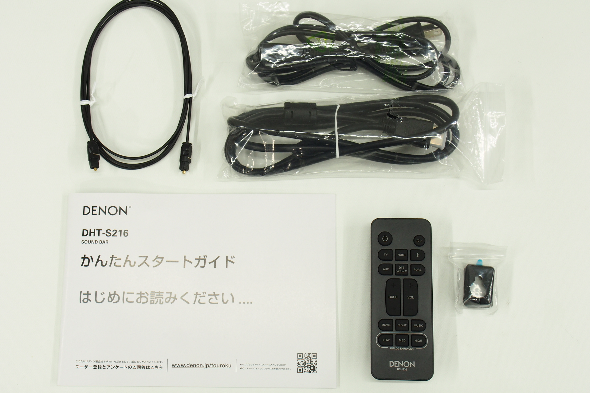 アバックWEB-SHOP / 【中古】DENON DHT-S216【コード01-09075