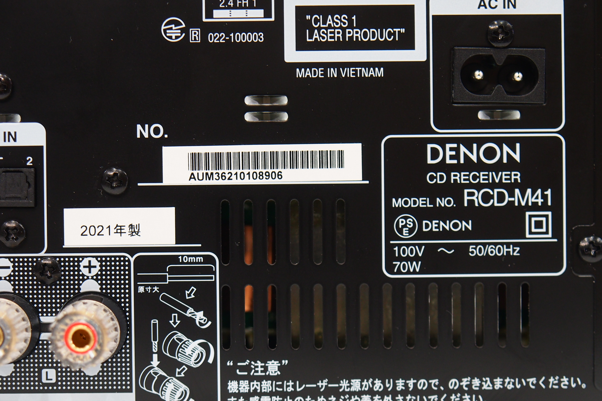 アバックWEB-SHOP / 【中古】DENON RCD-M41【コード01-11357】CDレシーバー