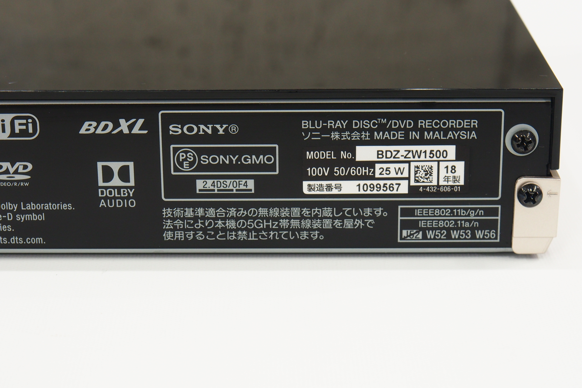 アバックWEB-SHOP / 【中古】SONY BDZ-ZW1500【コード01-11291