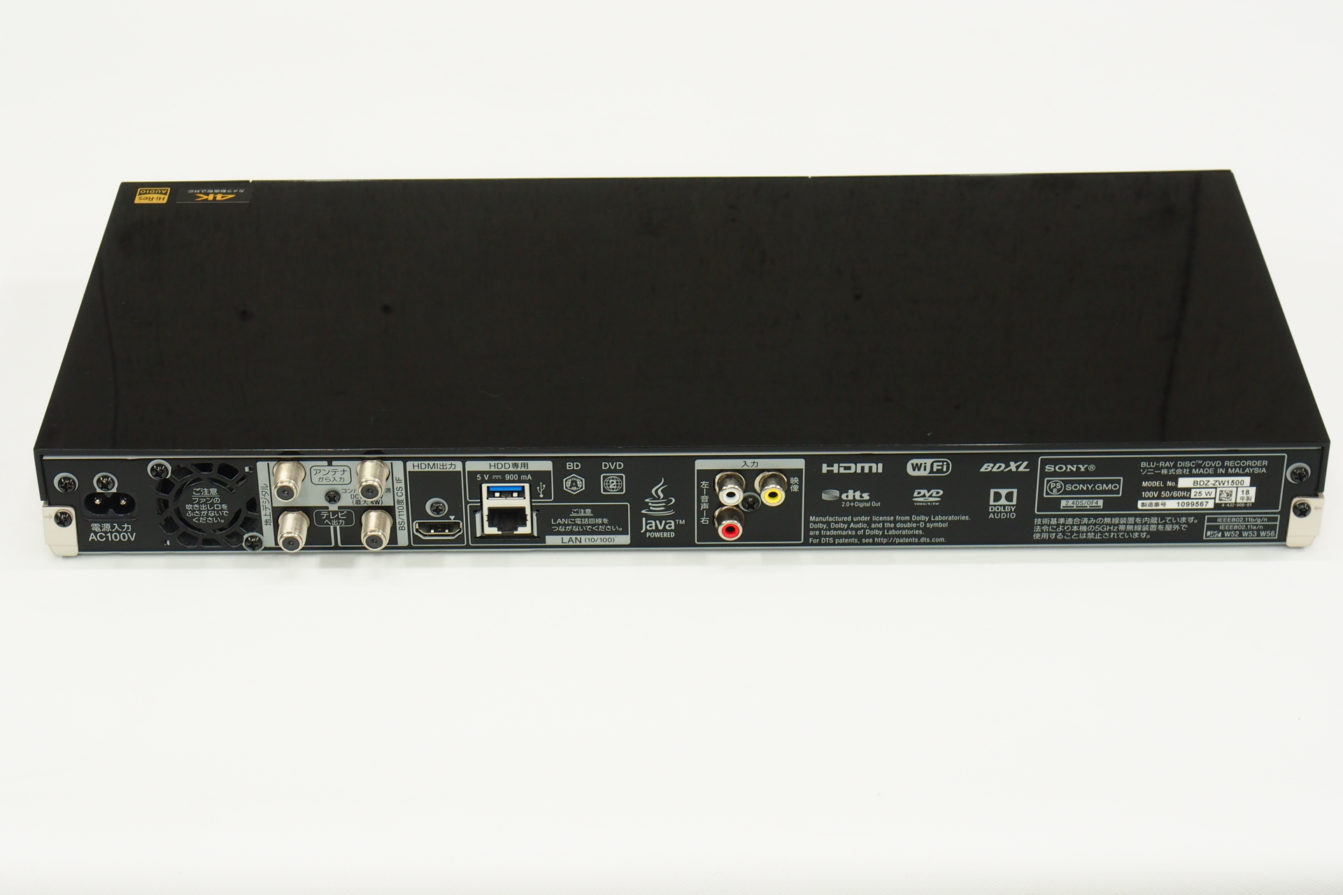 アバックWEB-SHOP / 【中古】SONY BDZ-ZW1500【コード01-11291