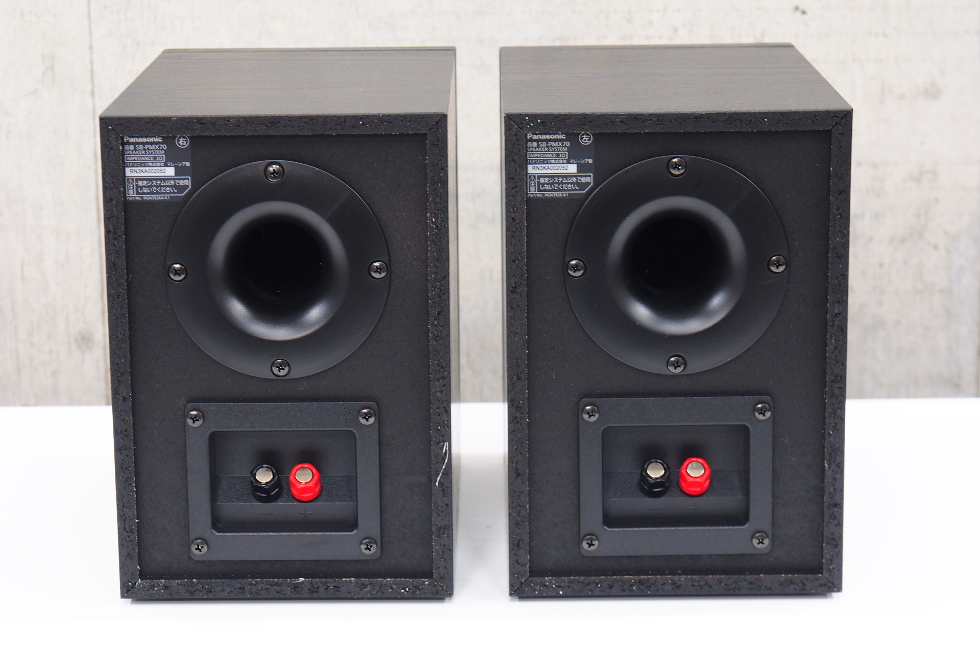 アバックWEB-SHOP / 【中古】Panasonic SC-PMX90【コード01-11676】CD