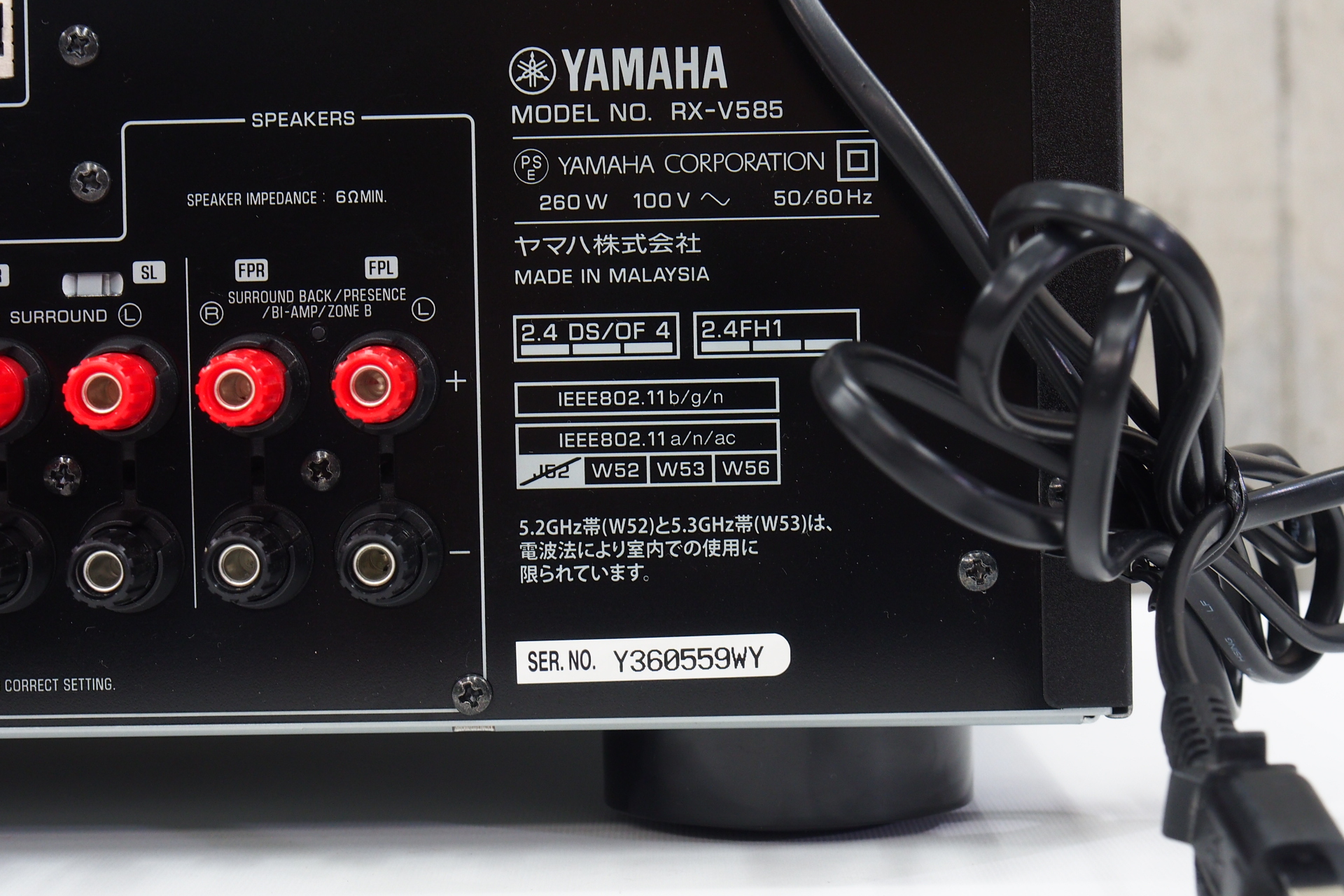 アバックWEB-SHOP / 【中古】YAMAHA RX-V585【コード01-11614】AVアンプ