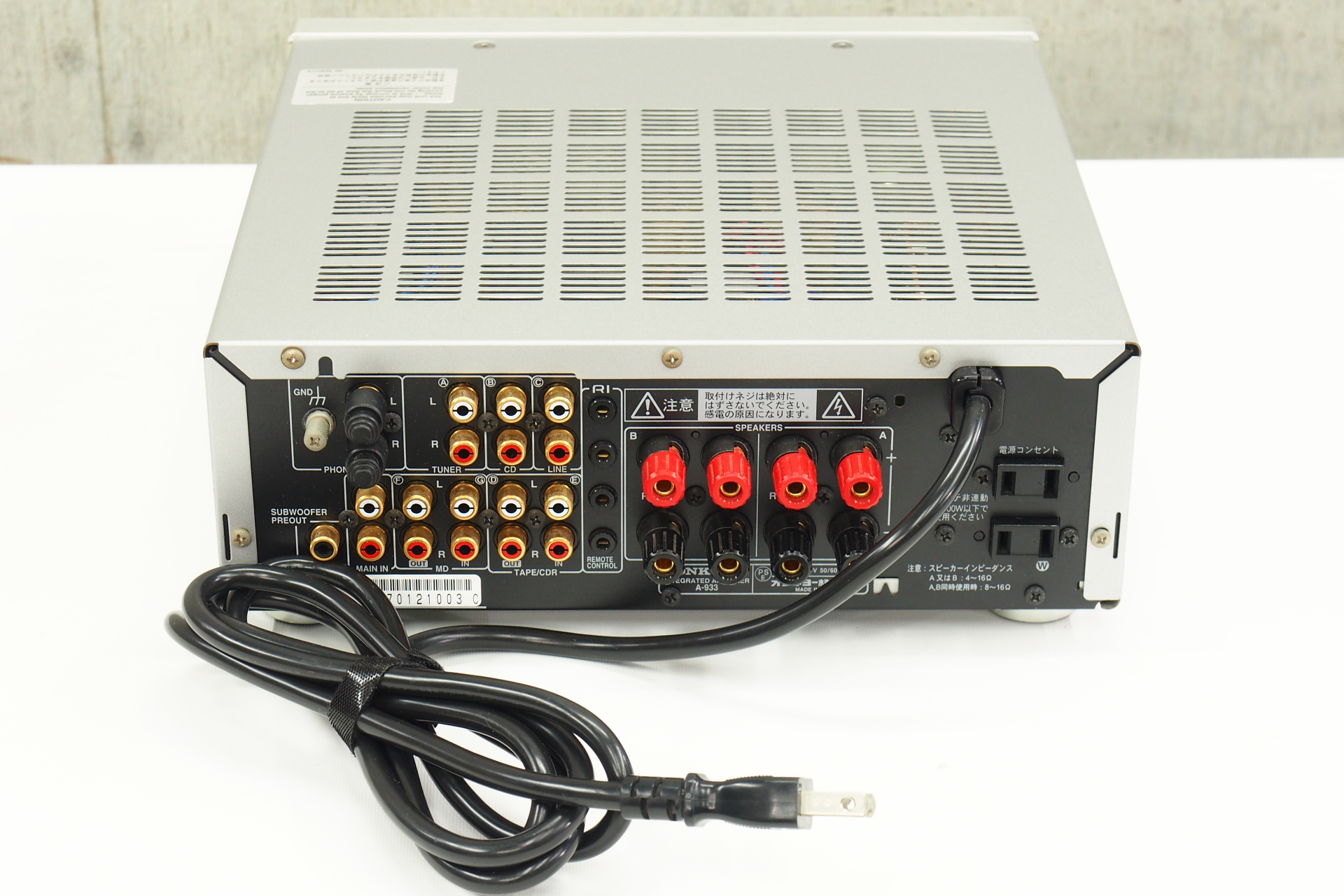 アバックWEB-SHOP / 【中古】ONKYO A-933【コード01-11616】プリメイン