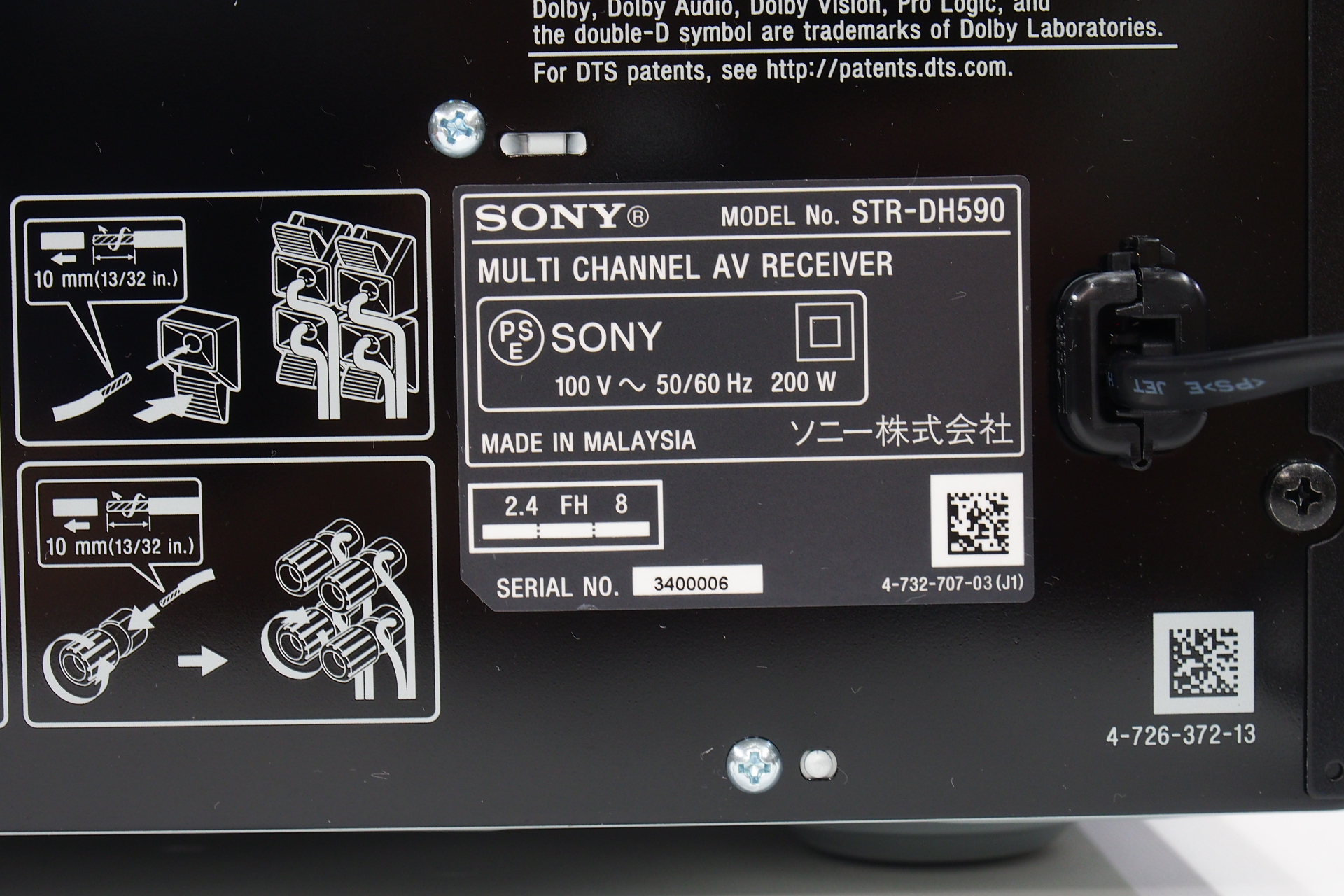 アバックWEB-SHOP / 【中古】SONY STR-DH590【コード01-11693】AVアンプ