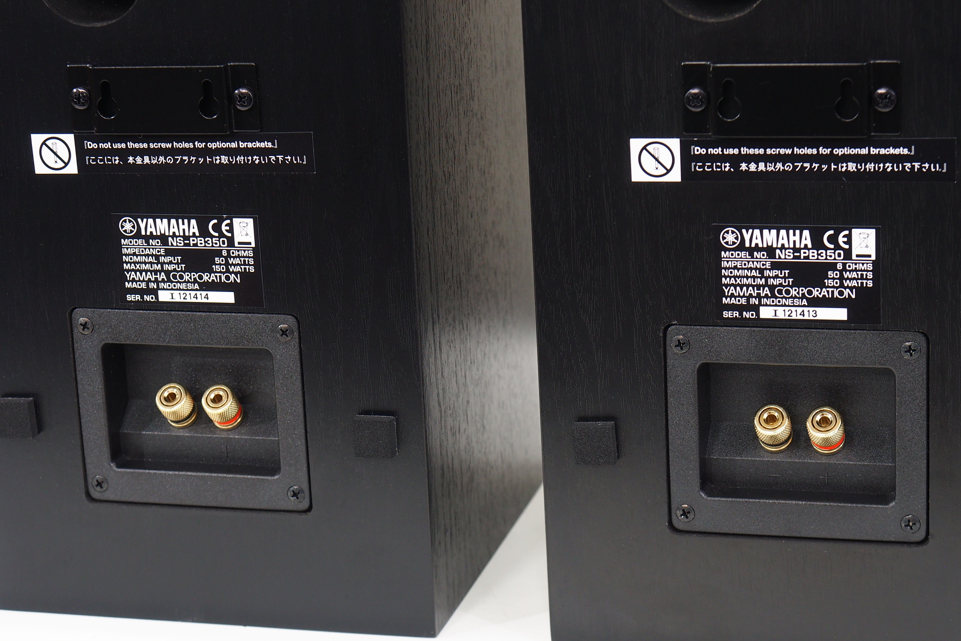 アバックWEB-SHOP / 【中古】YAMAHA NS-P350(B)【コード01-09338