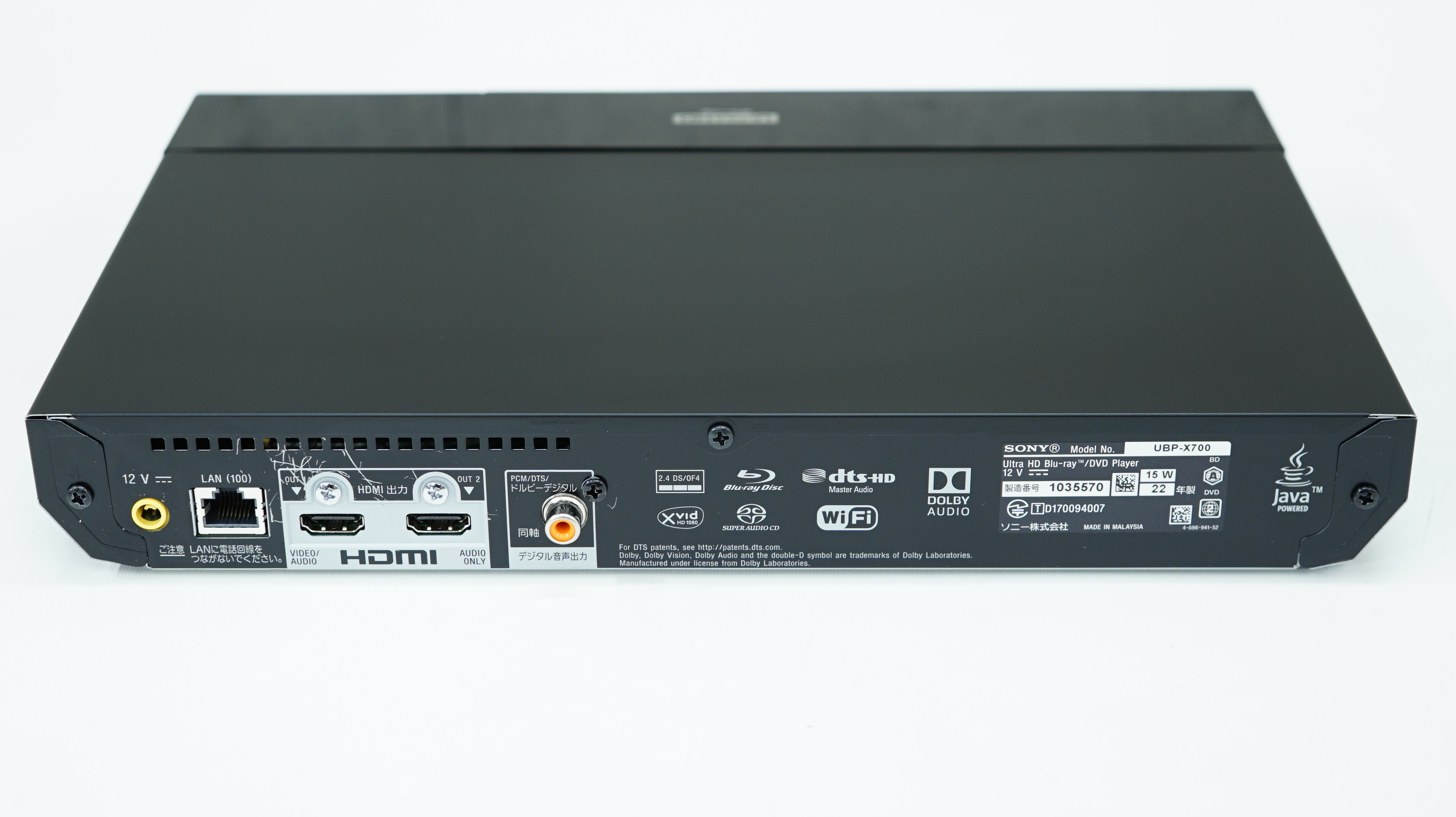 アバックWEB-SHOP / 【中古】SONY UBP-X700【コード01-09312