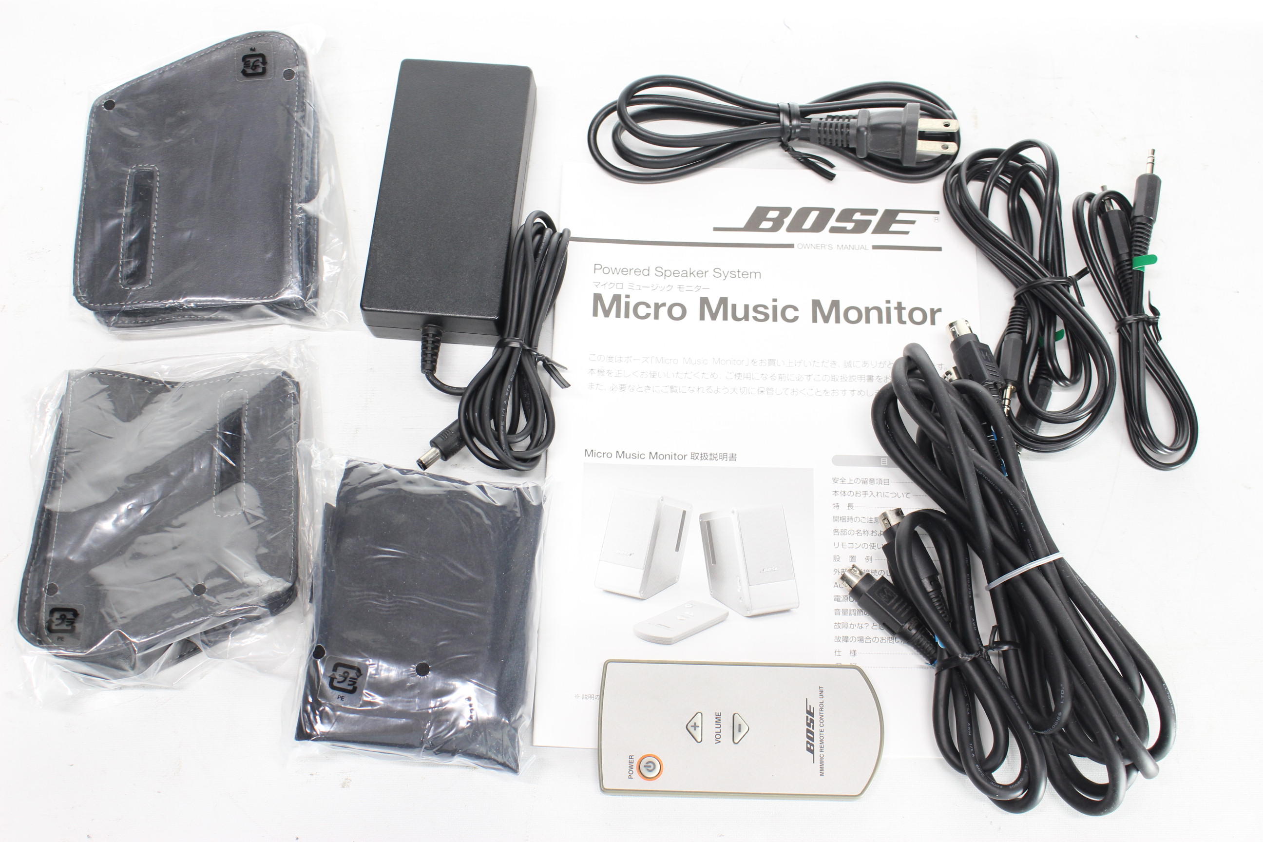 アバックWEB-SHOP / 【中古】BOSE M3(Micro MusicMonitor)【コード21