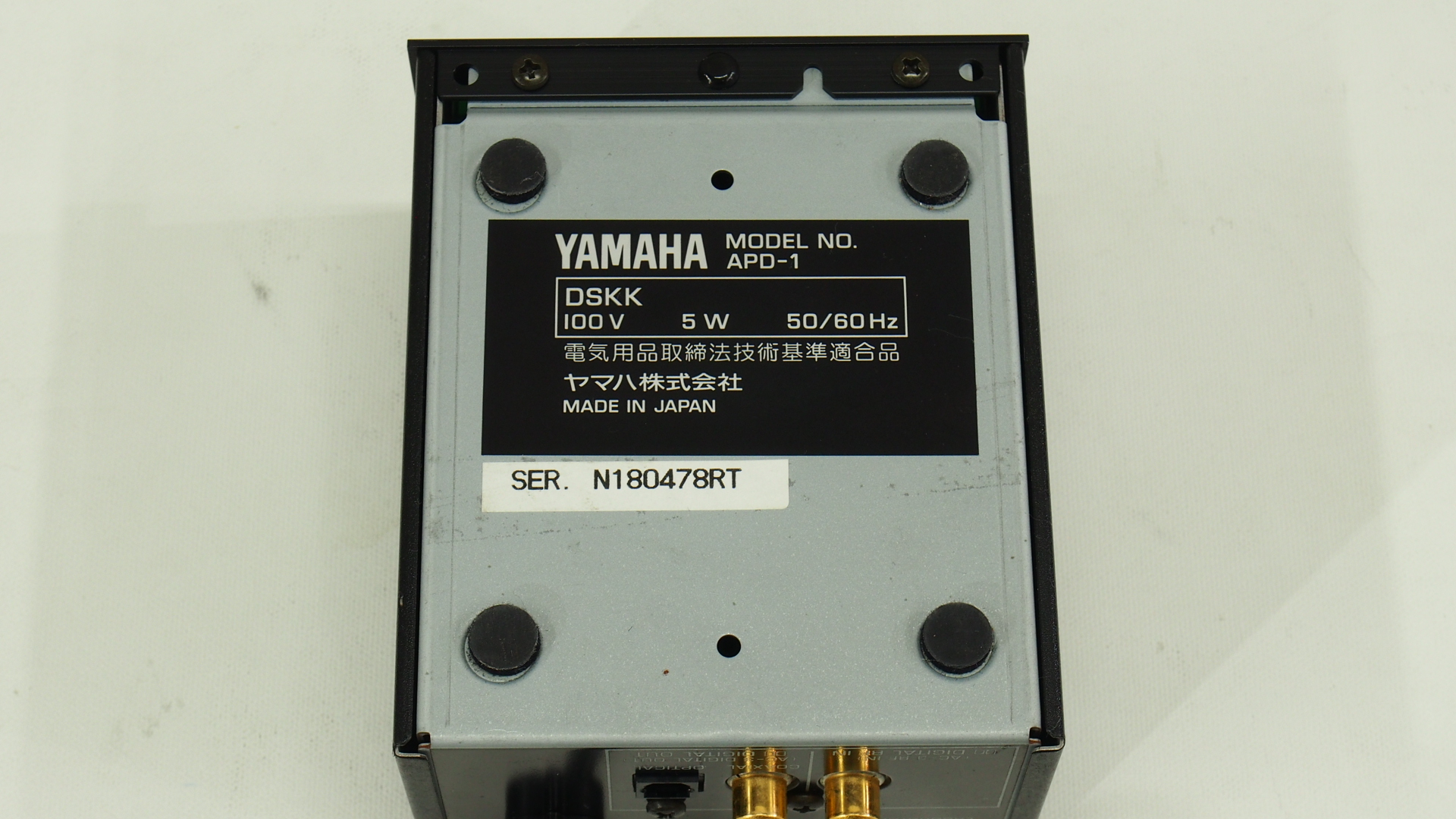 アバックWEB-SHOP / 【中古】YAMAHA APD-1【コード01-09599】RFデ