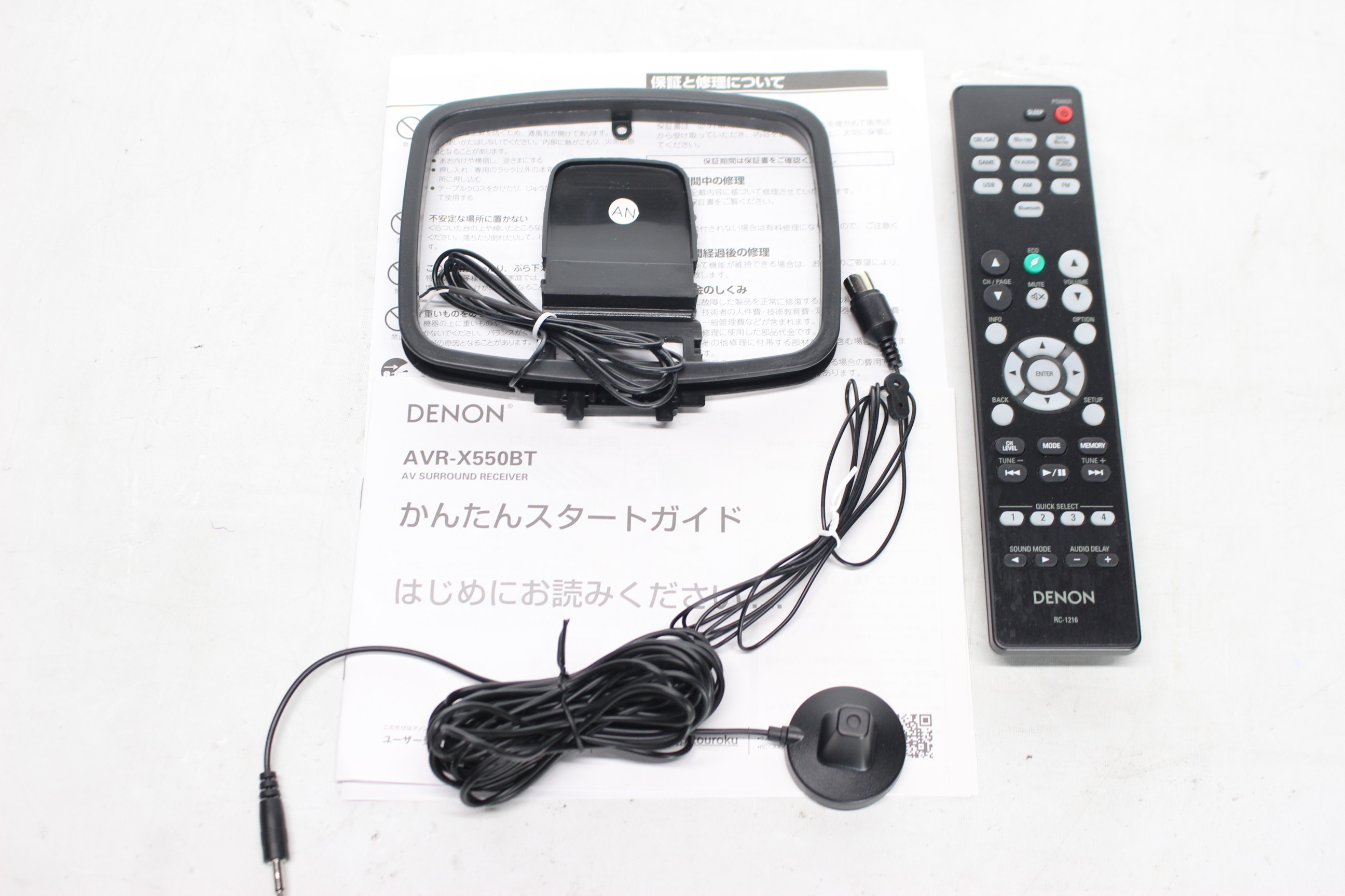 アバックWEB-SHOP / 【中古】DENON AVR-X550BT【コード21-06363】AVアンプ