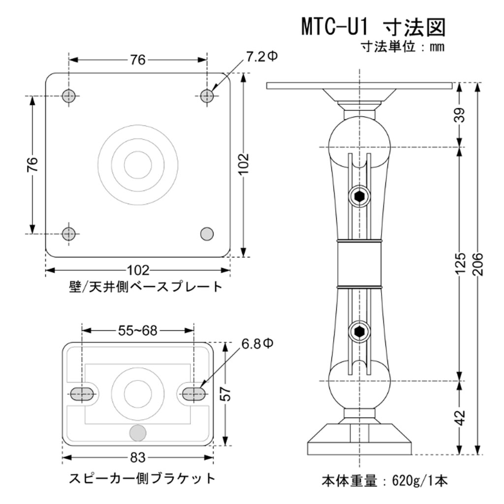 アバックWEB-SHOP / MTC-U1 [BK:ブラック] JBL 単品 ユニバーサル
