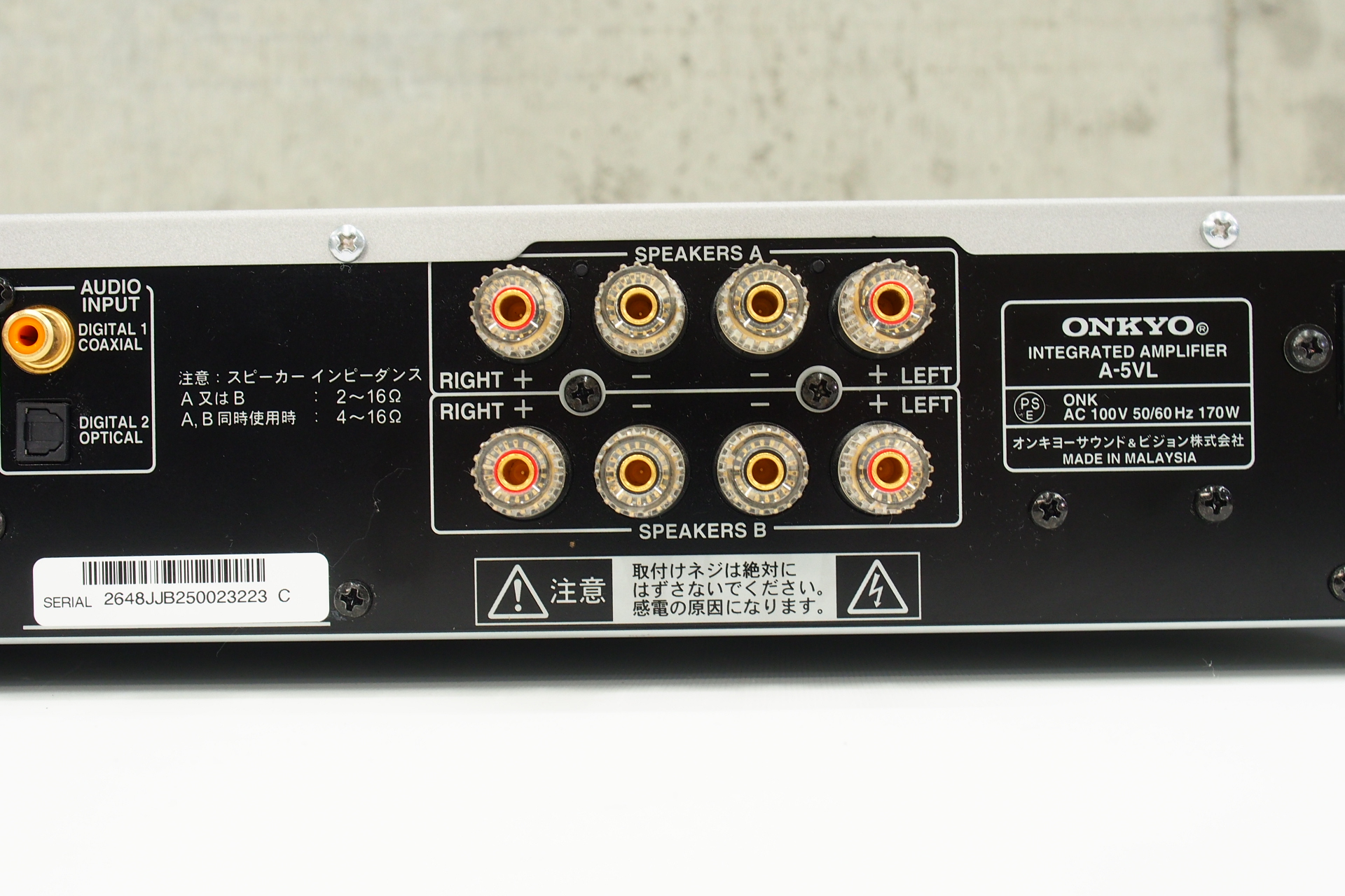 アバックWEB-SHOP / 【中古】ONKYO A-5VL【コード01-11673】プリメイン