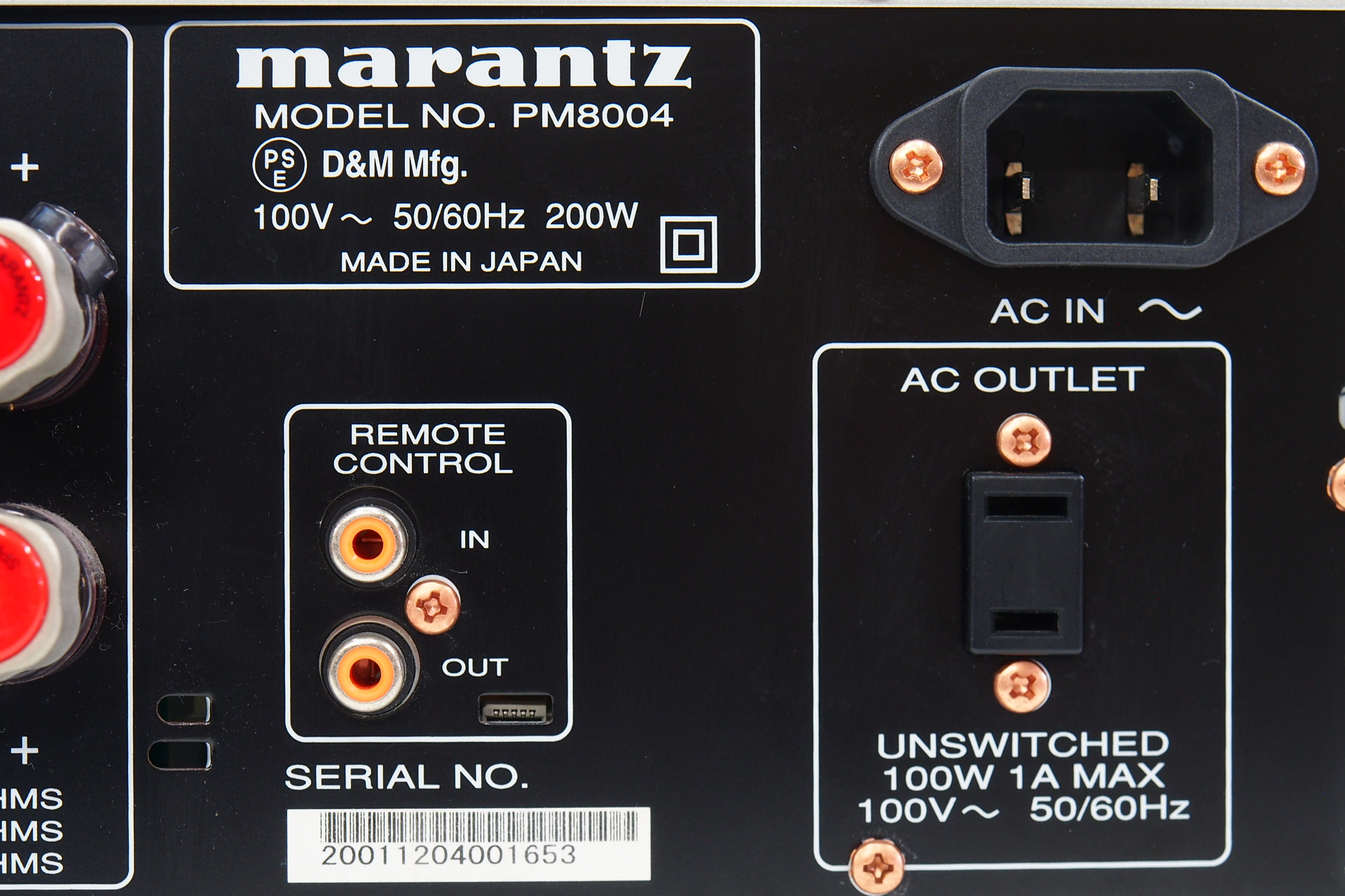 アバックWEB-SHOP / 【中古】marantz PM8004【コード01-11821