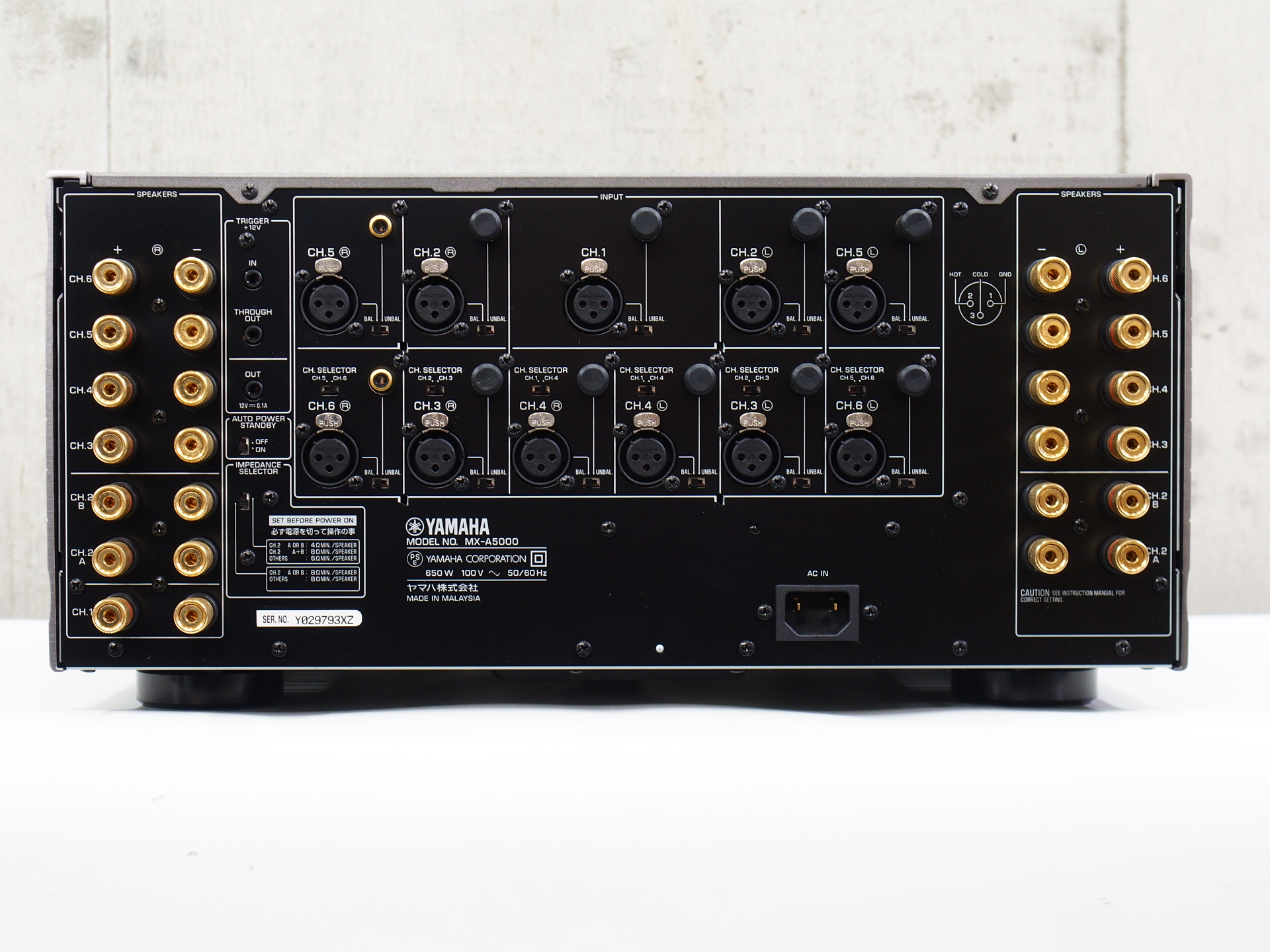 アバックWEB-SHOP / 【中古】YAMAHA MX-A5000(H)【コード01-10152