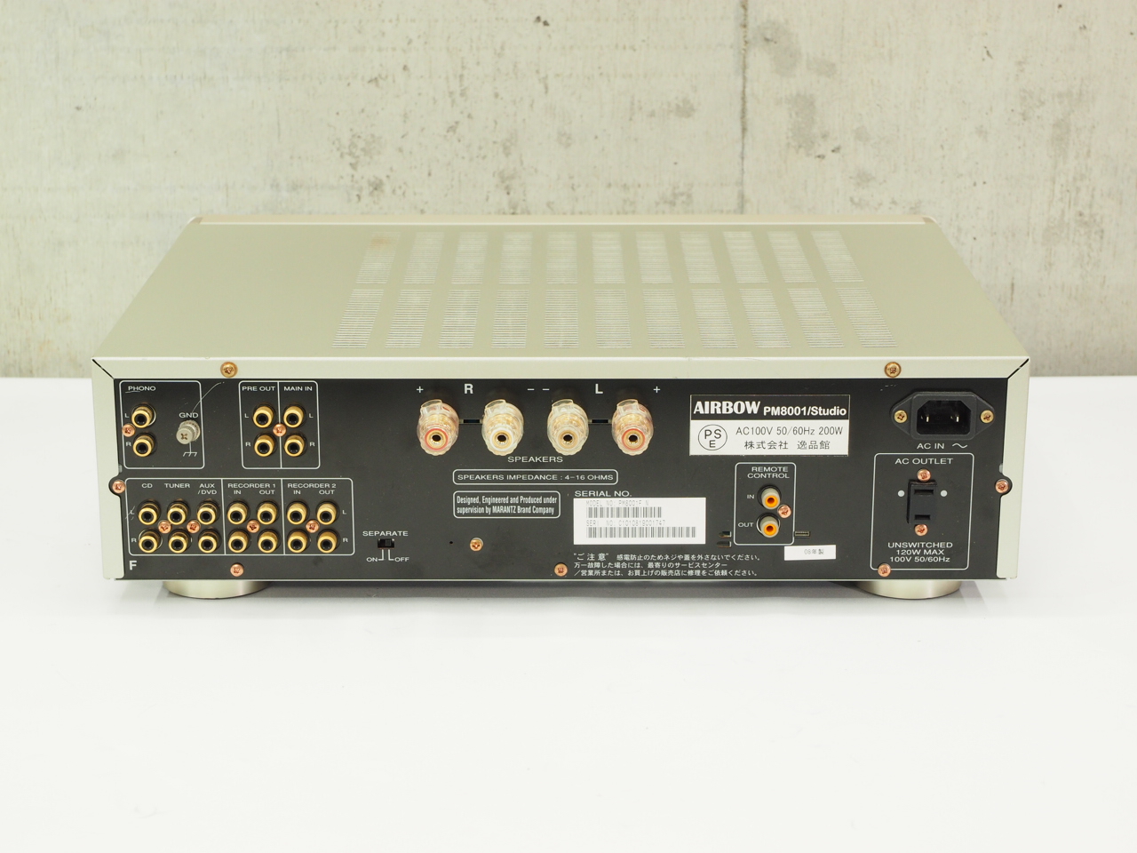 アバックWEB-SHOP / 【中古】 Marantz PM8001(N)【コード01-12460