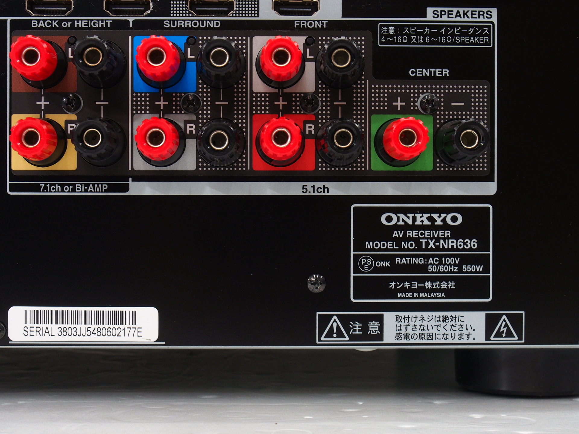 アバックWEB-SHOP / 【中古】ONKYO TX-NR636【コード01-10405】AVアンプ