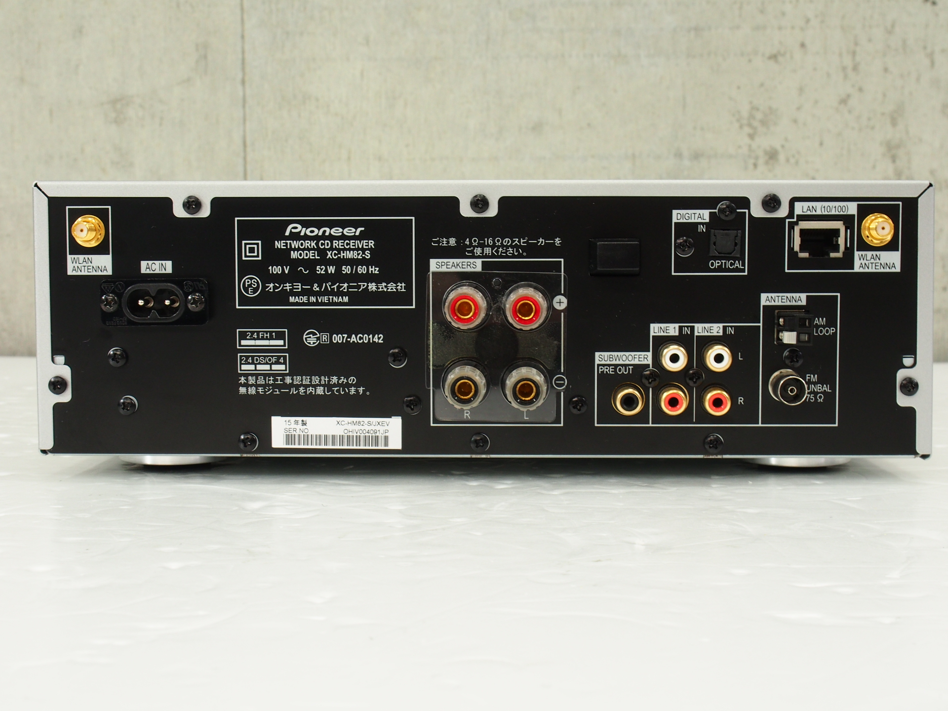 アバックWEB-SHOP / 【中古】Pioneer XC-HM82【コード01-10500