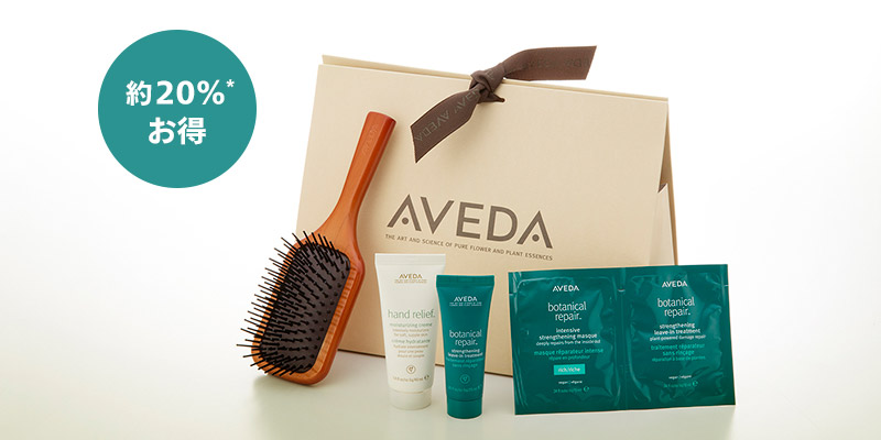 NEWS | AVEDA ショップ サイト
