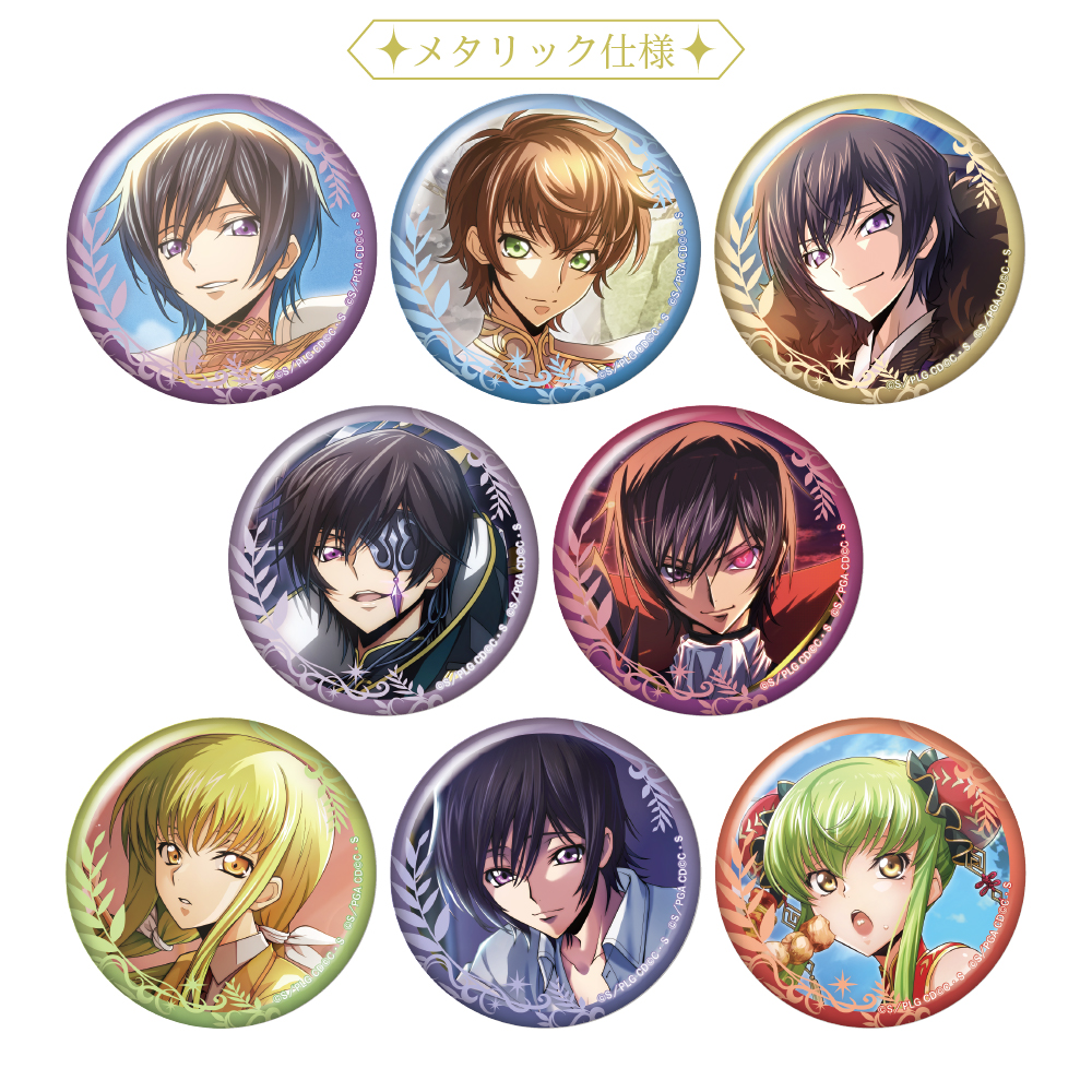 コードギアス」シリーズPOPUPSHOP | 株式会社アヴェンジャーズ