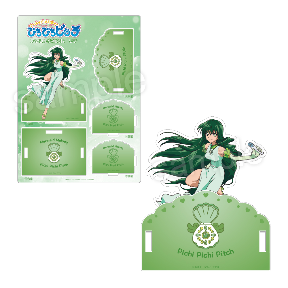 マーメイドメロディー ぴちぴちピッチ VV5月 / 商品詳細 | 株式会社
