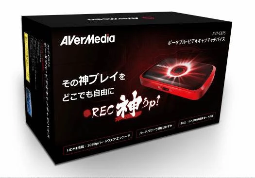 Live Gamer Portable (LGP) C875 | AVerMedia