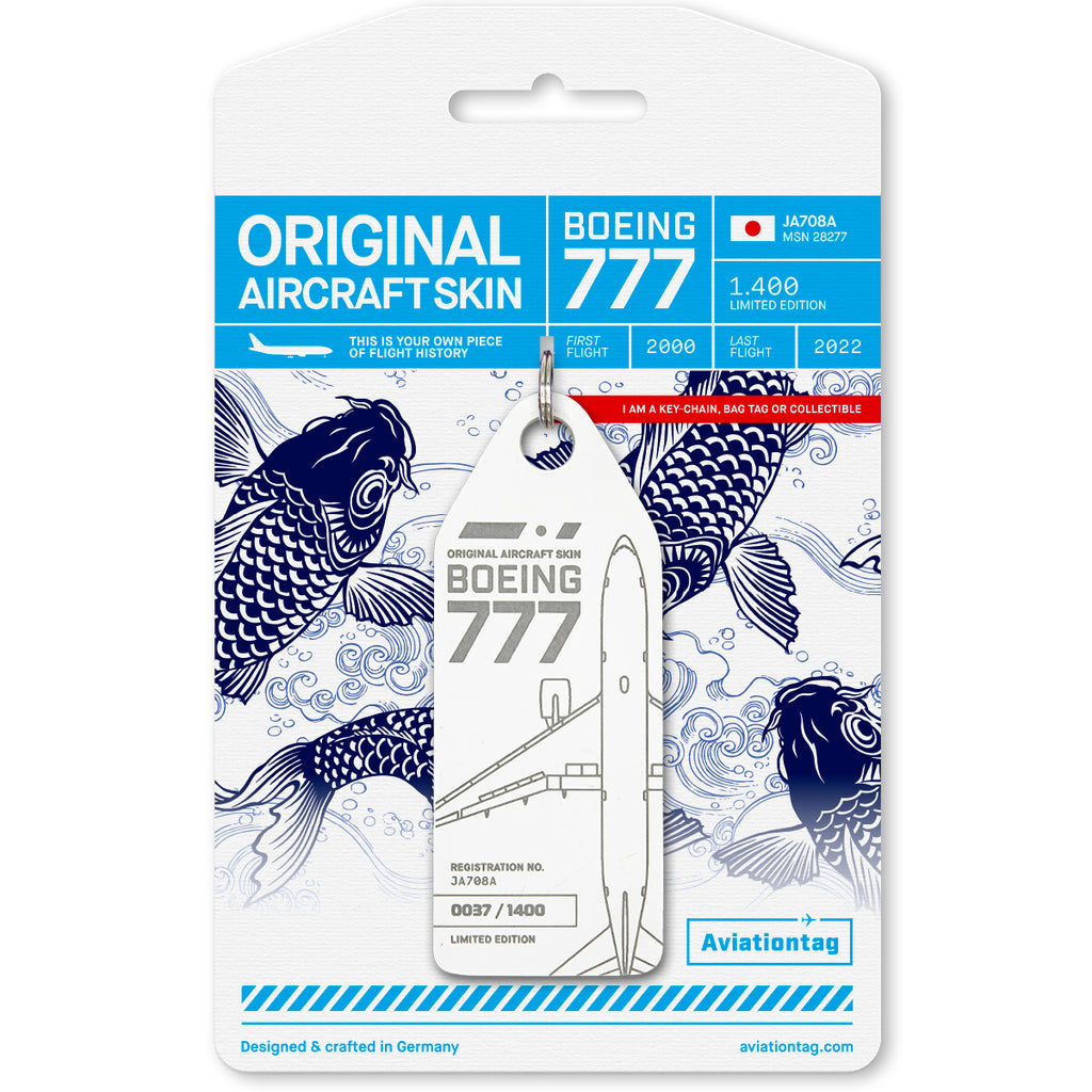 240221_atag_ANA_JA708A_Cardboa