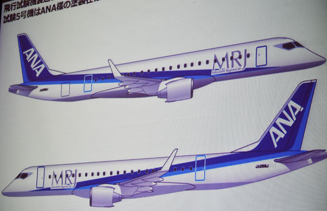 MRJ、飛行試験5号機はANAカラー