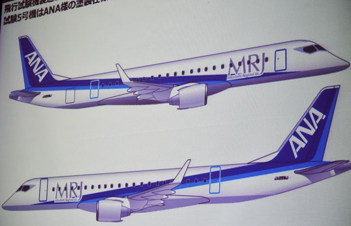 MRJ、飛行試験5号機はANAカラー