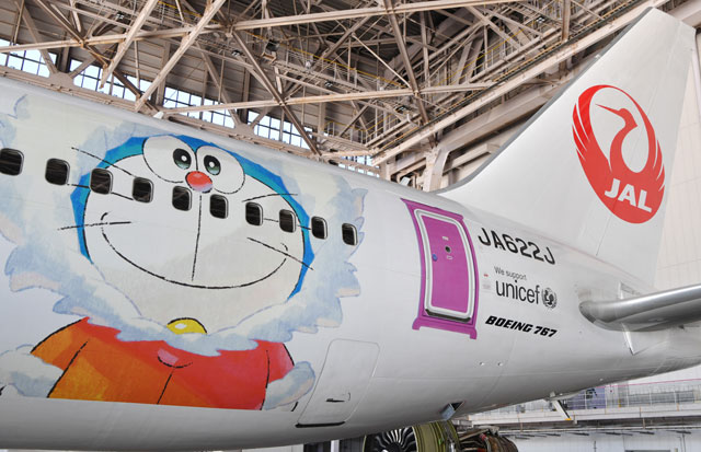 ドラえもんザ・ムービー ボーイング767-300 ドラえもんザ・ムービー