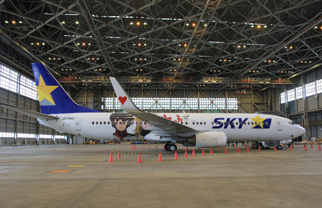 スカイマーク、ヤマトジェット就航 宇宙戦艦ヤマトとコラボ