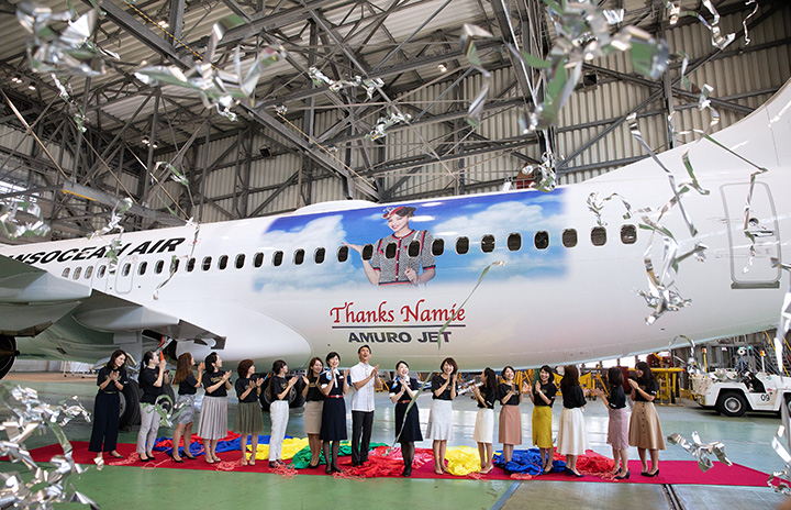 JTA、安室奈美恵のデザイン機 アムラー社員発案