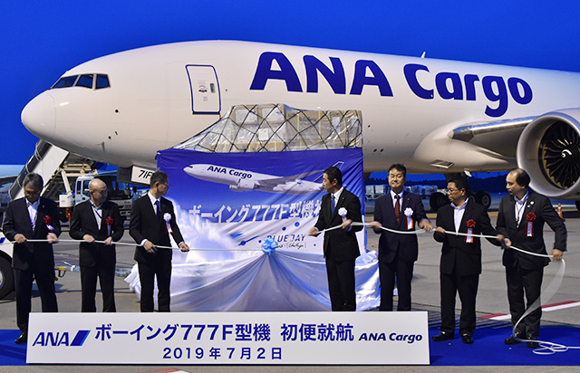 ANAカーゴ、777F就航 日本初導入、大型貨物も輸送可に